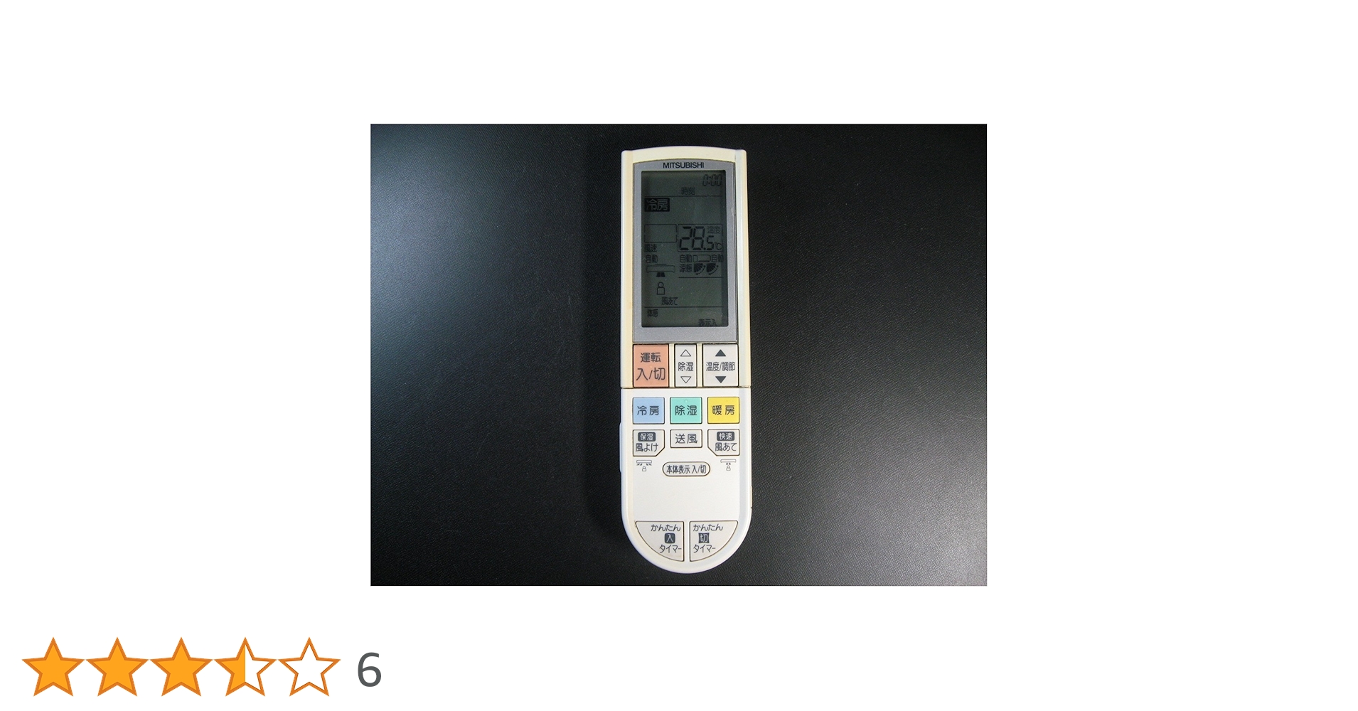 三菱 純正エアコン用リモコン PG094　M211L0426 dwos6rj Amazon.co.jp: MITSUBISHI(三菱) 三菱 純正エアコン用リモコン