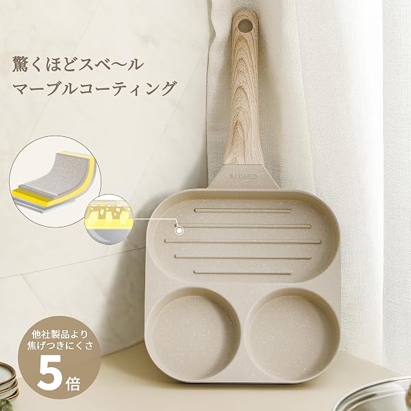 CAROTE Carote Egg Frying Pan, Divider Pan, 3in1 Two-Hole Circular Frying Pan, IH Compatible, PFOA PFOS Free, Non-Stick, Easy - 3
