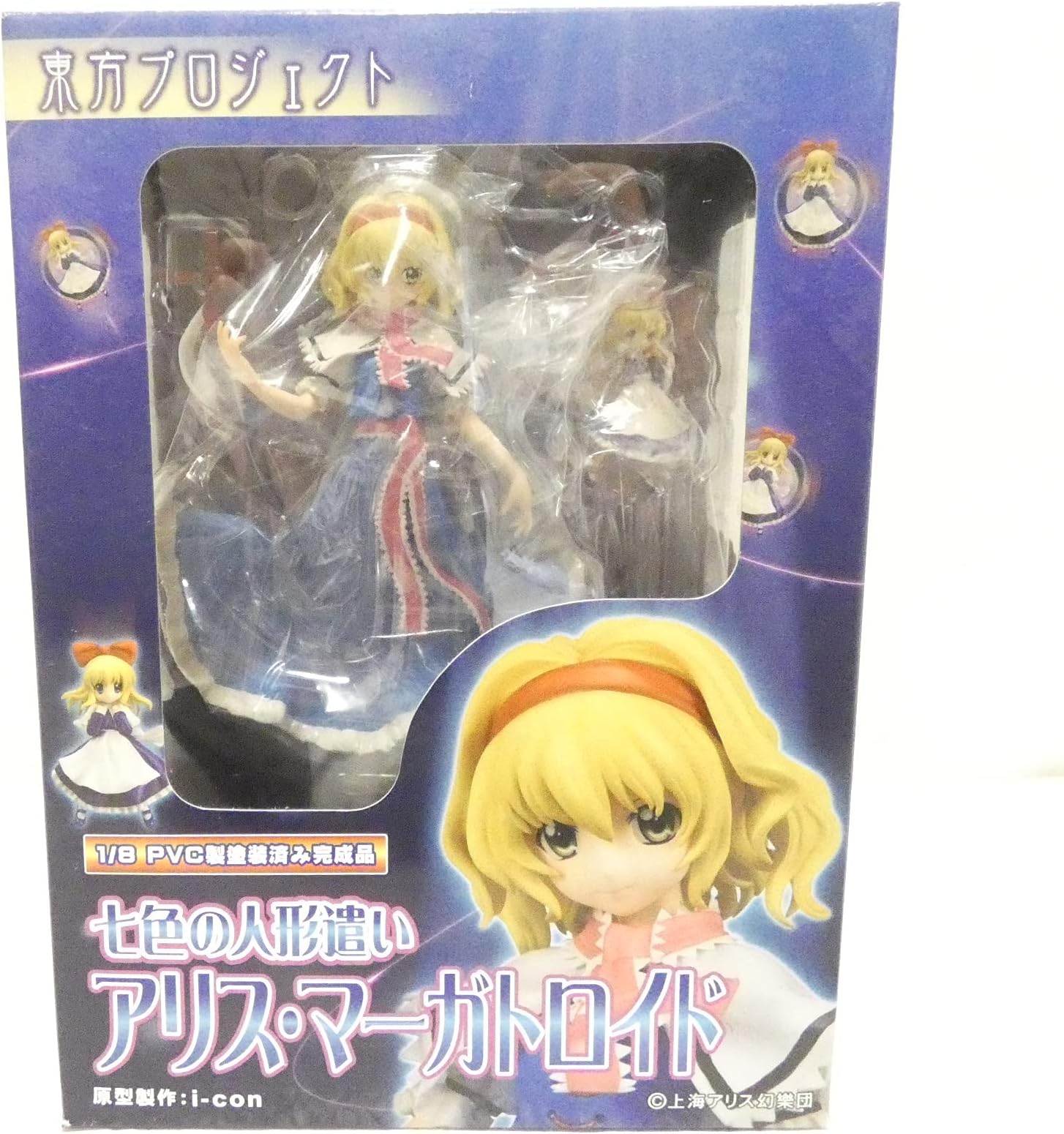 Touhou Project Alice Margatroid 1/8 PVC Figure [Import]