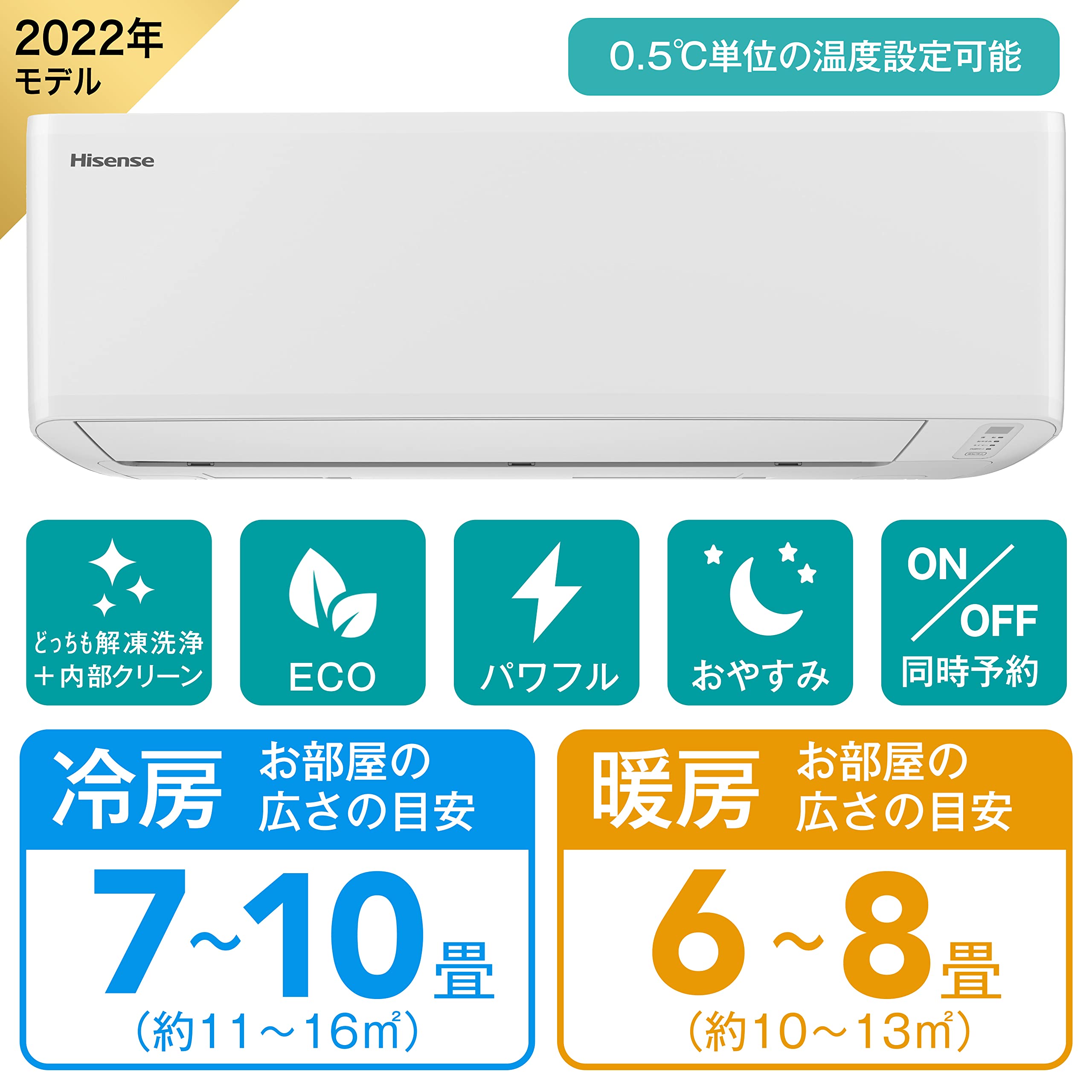 20 Hisense　2020年製　エアコン　分解洗浄済　10〜12畳用 20 Hisense 2020年製 エアコン 分解洗浄済 10〜12畳用 20 Hisense