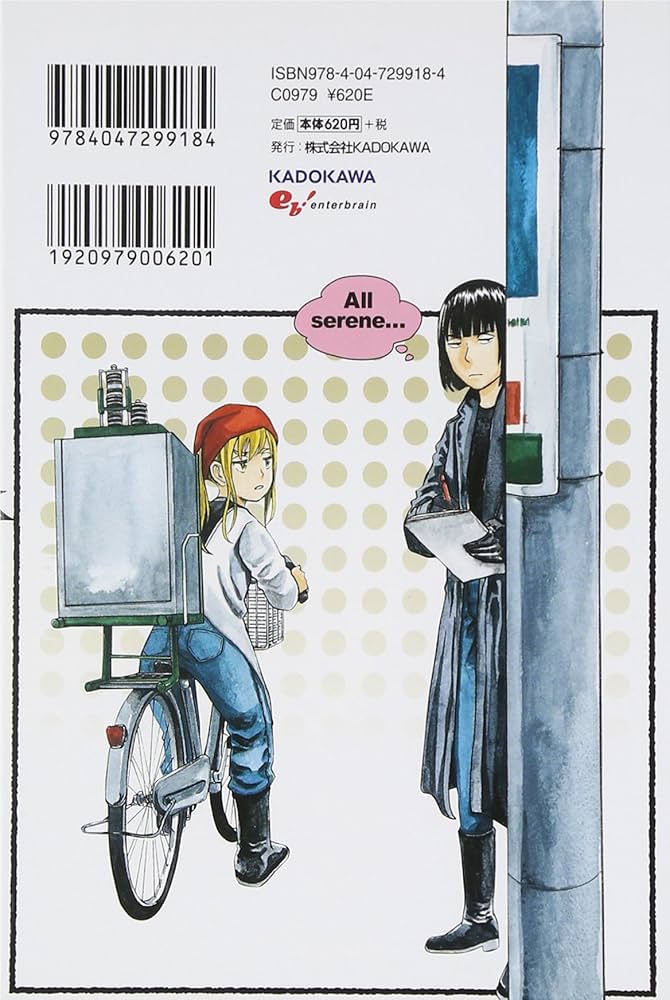 ヒナまつり ハルタ学習帳シリーズ よいこの絵日記 ハルタ 抽プレ