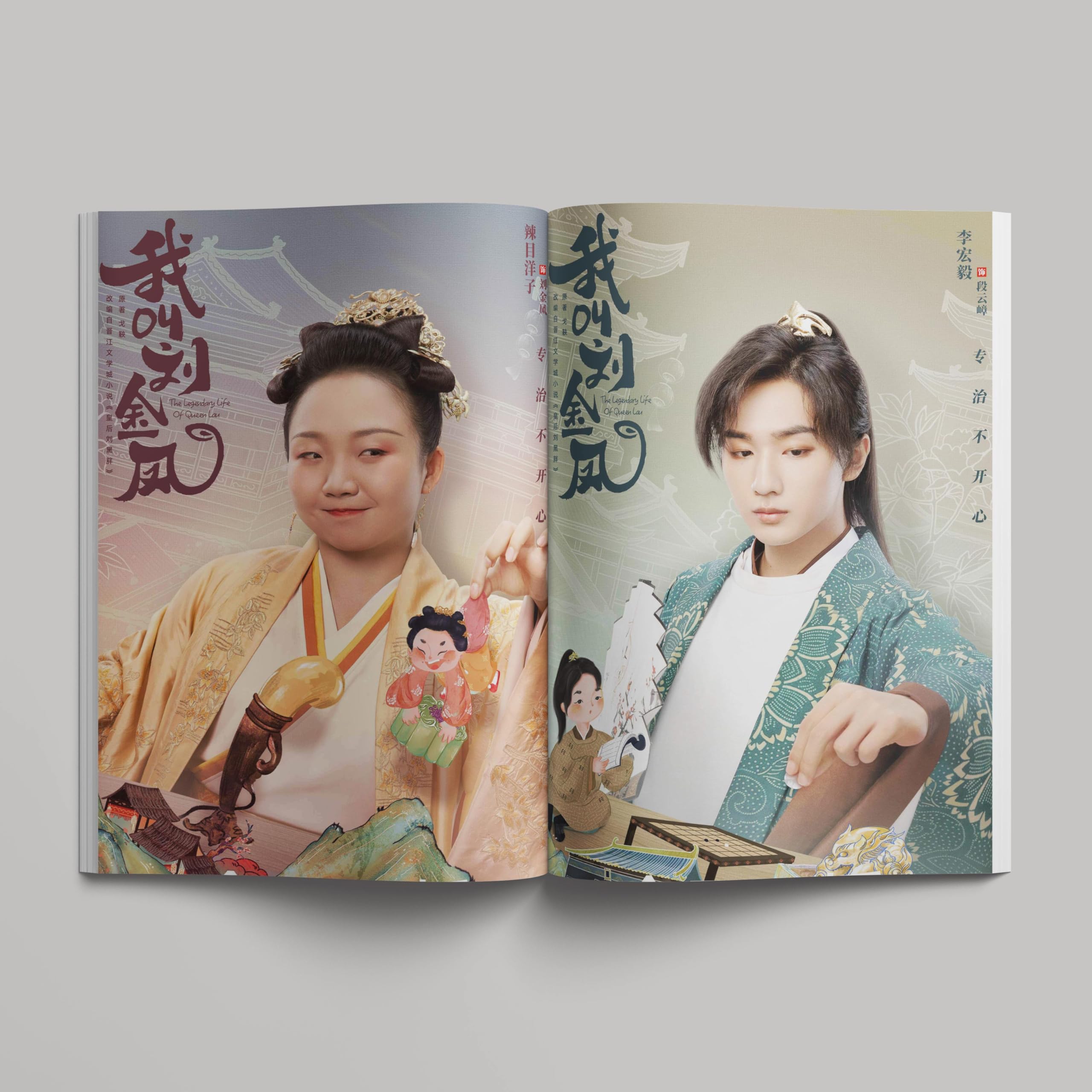 リー・ジアチー★リー・ホンイー『劉皇后の仰せのままに』レンタル落ちDVD★全巻 Amazon.co.jp: 劉皇后の仰せのままにDVD-BOX2【日本語字幕版】 : リー