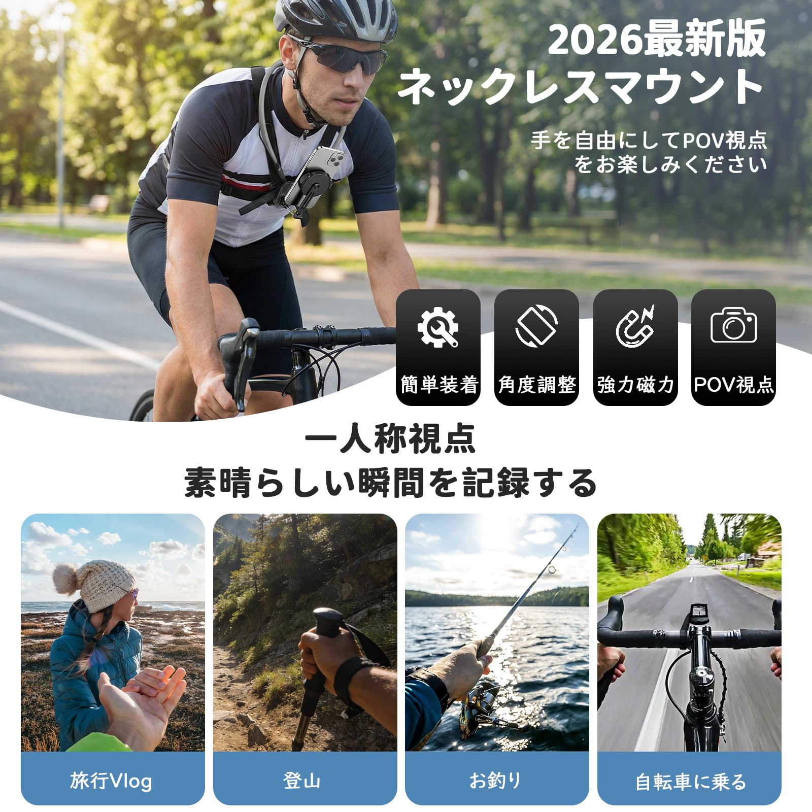 Yoobao ネックレスマウント スマホ 首掛けホルダー 【マグネット式&クリップ式 2in1設計】Magsafe対応 超強力磁力 gopro マウント gopro アクセサリー 柔軟シリコン製 折りたたみ可能 多角度調整可能 スマホストラップ付き 落下防止 1/4インチネジ付き アクションカメラ マウント 旅行 登山 徒歩 釣り Vlog撮影用 - 5