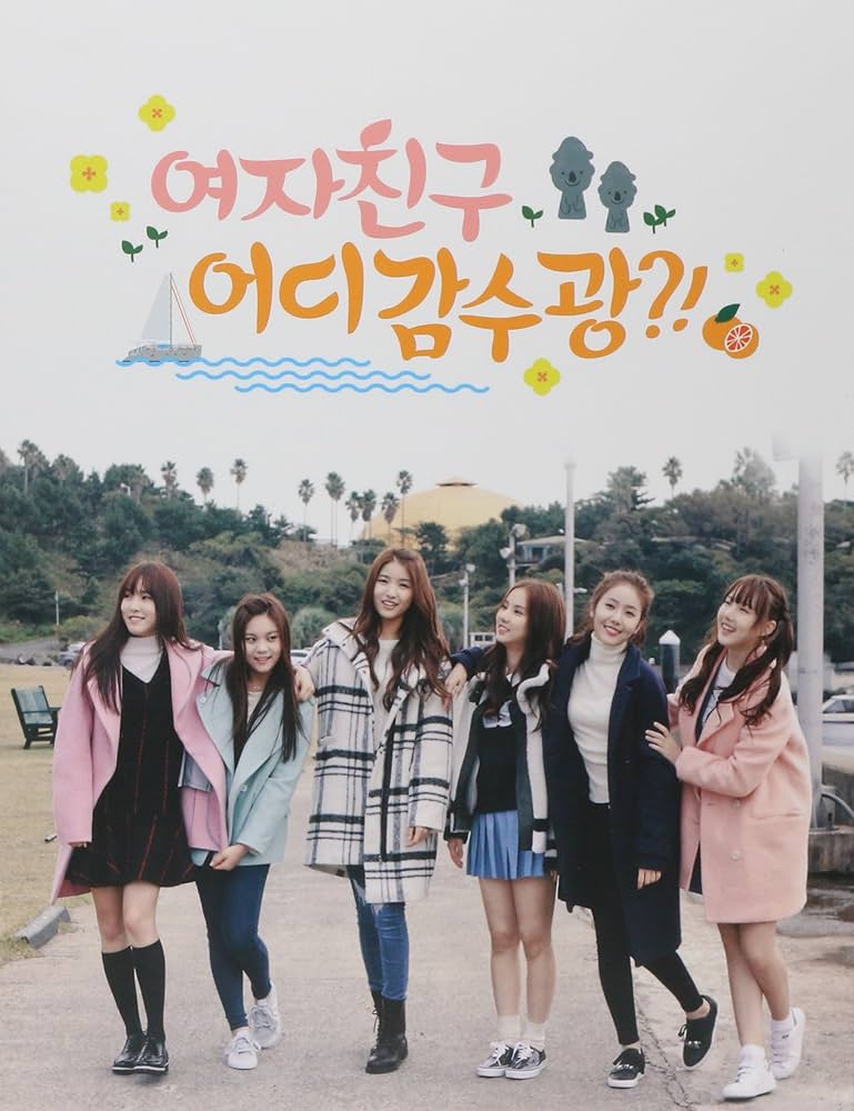 2DVD⭐GFRIEND「どこ行くの?」韓国盤KPOP⭐ヨジャチング Amazon.co.jp: GFRIEND (ヨジャチング) - どこに行くのですか