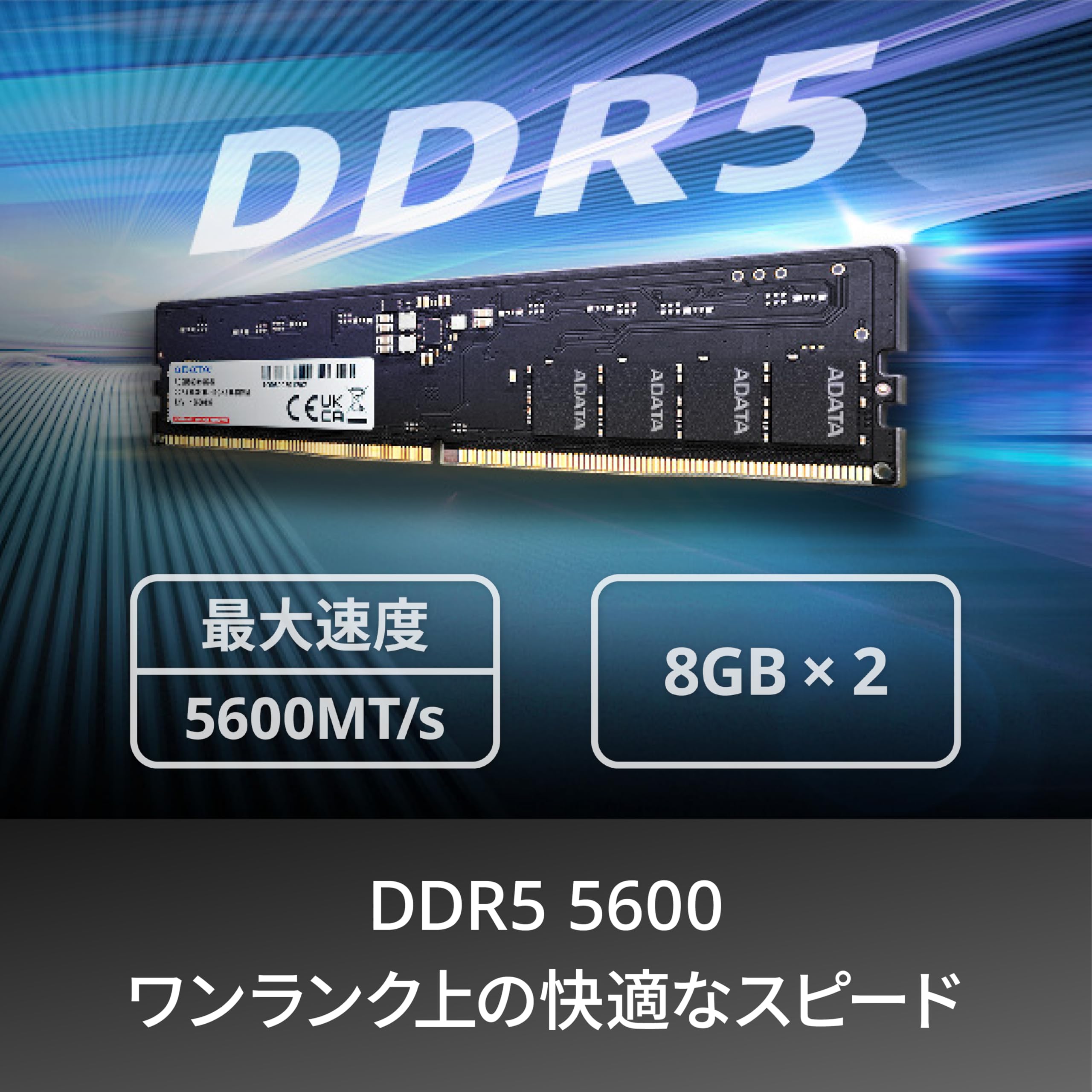 Amazon.co.jp: 【Adata】 PC Memory DDR5 5600MHz U-DIMM 8GBx2