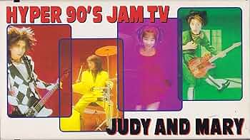 JUDY AND MARY VHS 4本セット JUDY AND MARY VHS 4本セット JUDY AND MARY CD DVD VHS 書籍