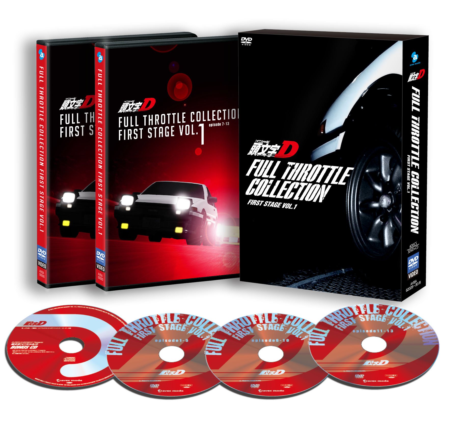 頭文字イニシャル,D フルスロットル・コレクション Vol.1 DVD