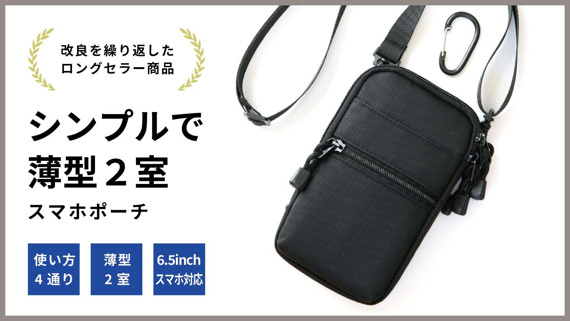 パニャ ポーチ、スマホポーチ Amazon | Monomyth スマホ ポーチ メンズ カラビナ ショルダー