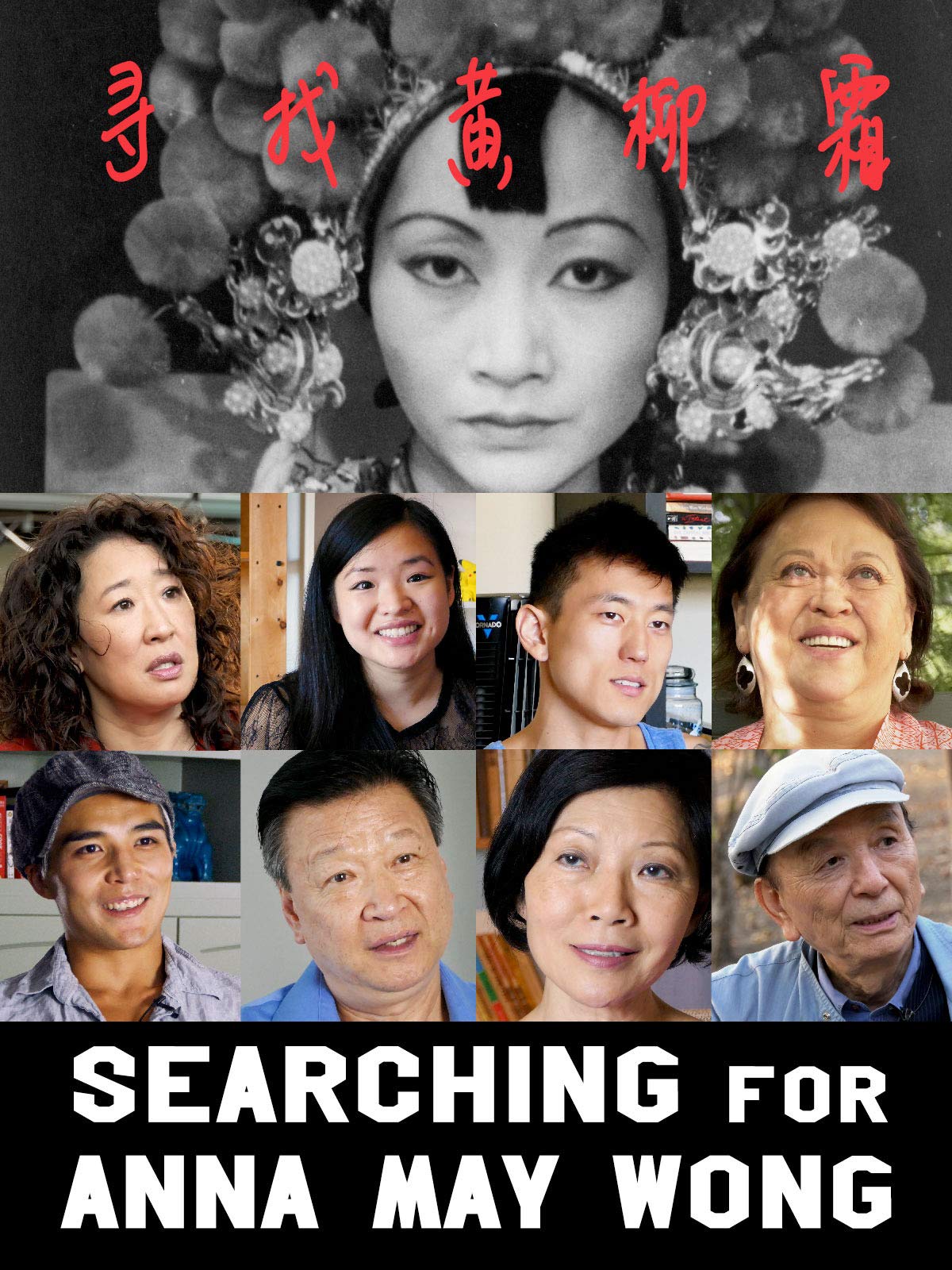 Searching for Anna May Wong