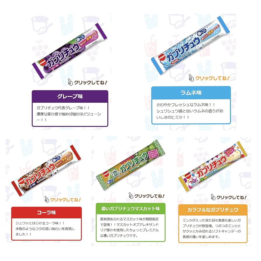 【大人気】グミ＆ラムネ＆ガブリチュウ大量詰め合わせ！！ Amazon.co.jp: 明治チューインガム ガブリチュウ ラムネ 40本