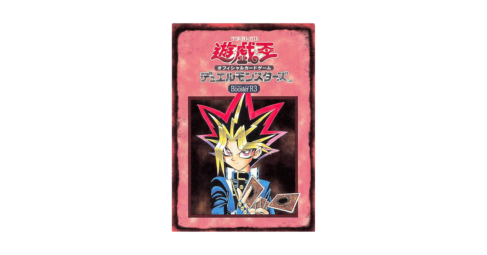 遊戯王 バンダイ版 カードダス36枚セット Amazon.co.jp: バンダイ 遊戯王 カードダス版 遊戯王 BoostaerR3