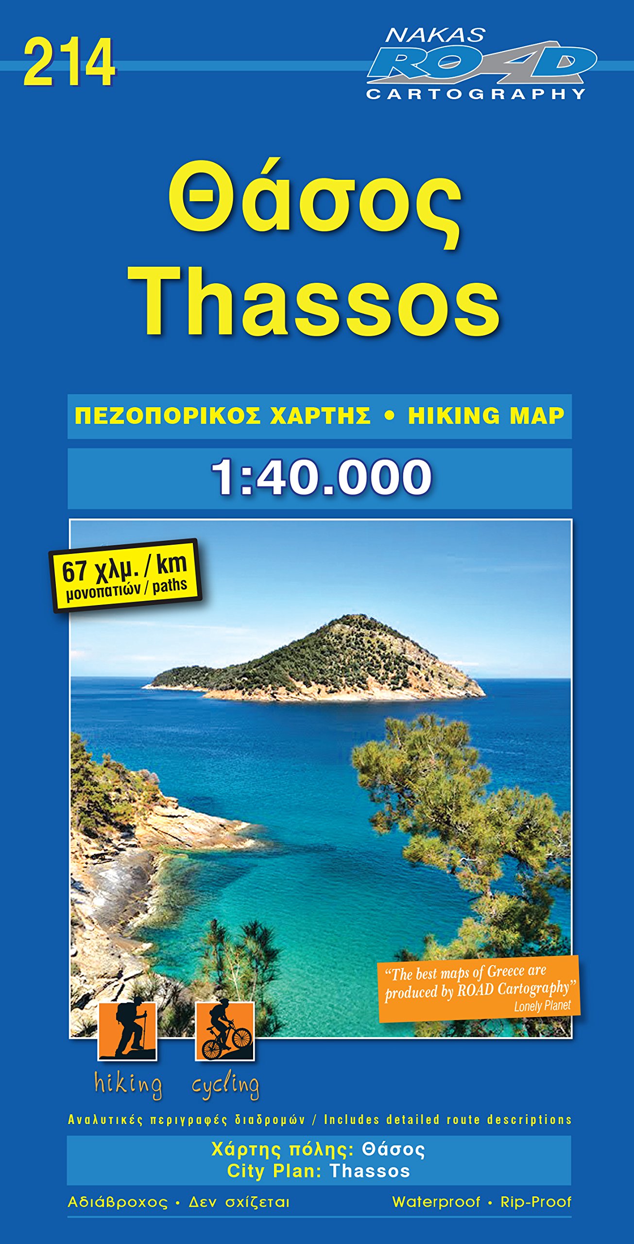 Thassos hiking (214)