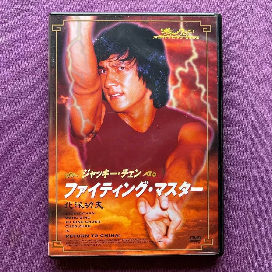 ゴージャス　ブルーレイ　ジャッキーチェン　値下げ　セル版 ゴージャス ブルーレイ ジャッキーチェン 値下げ セル版 Yahoo