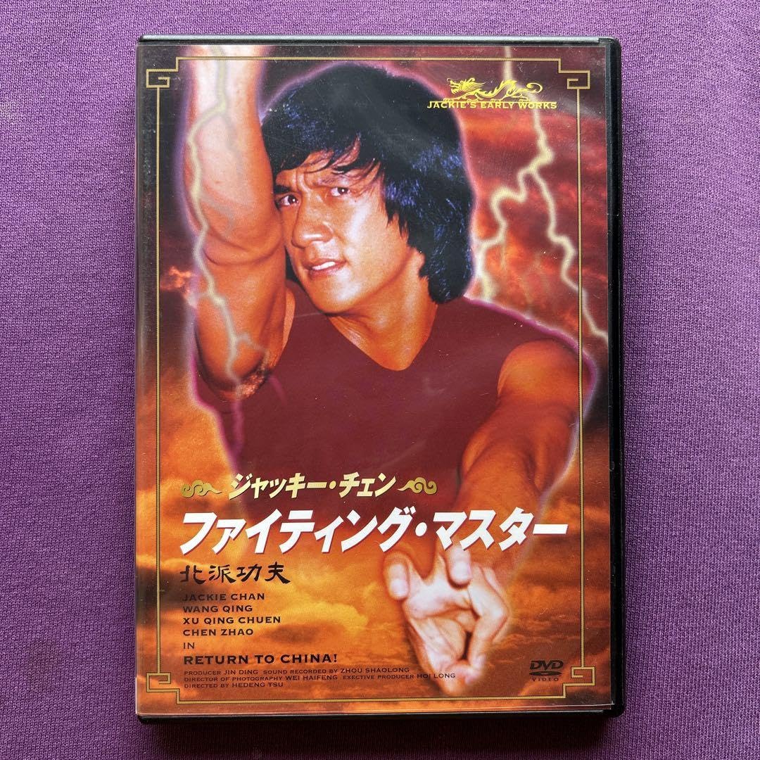 Amazon.co.jp: 24時間以内 セル版DVD ジャッキーチェン 出演
