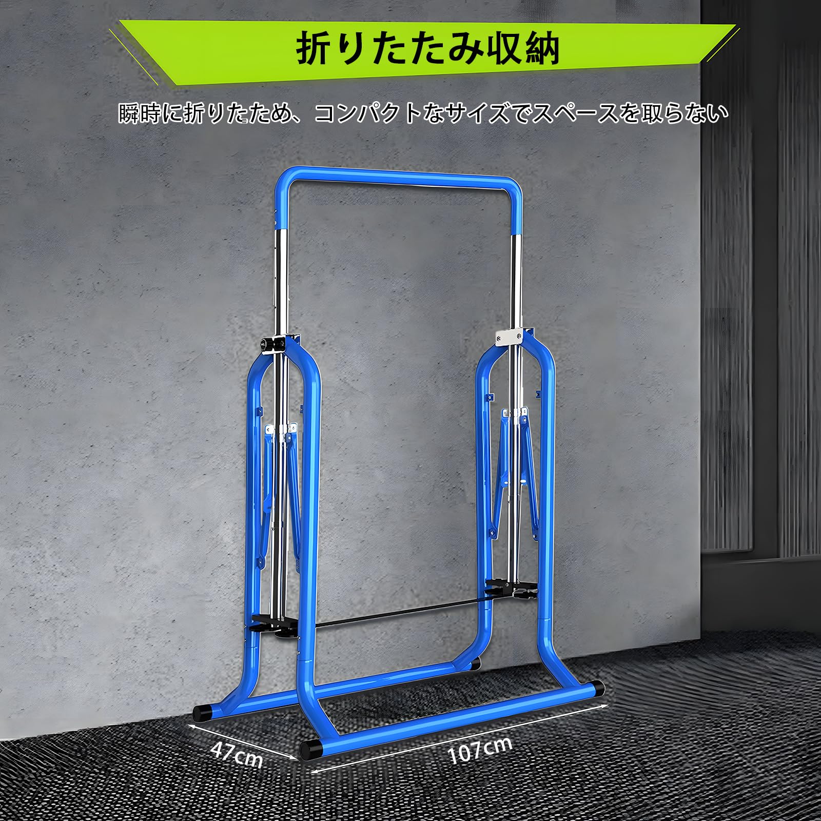 Amazon | ぶら下がり鉄棒 鉄棒 折りたたみ式 てつぼう 耐荷重200kg 高