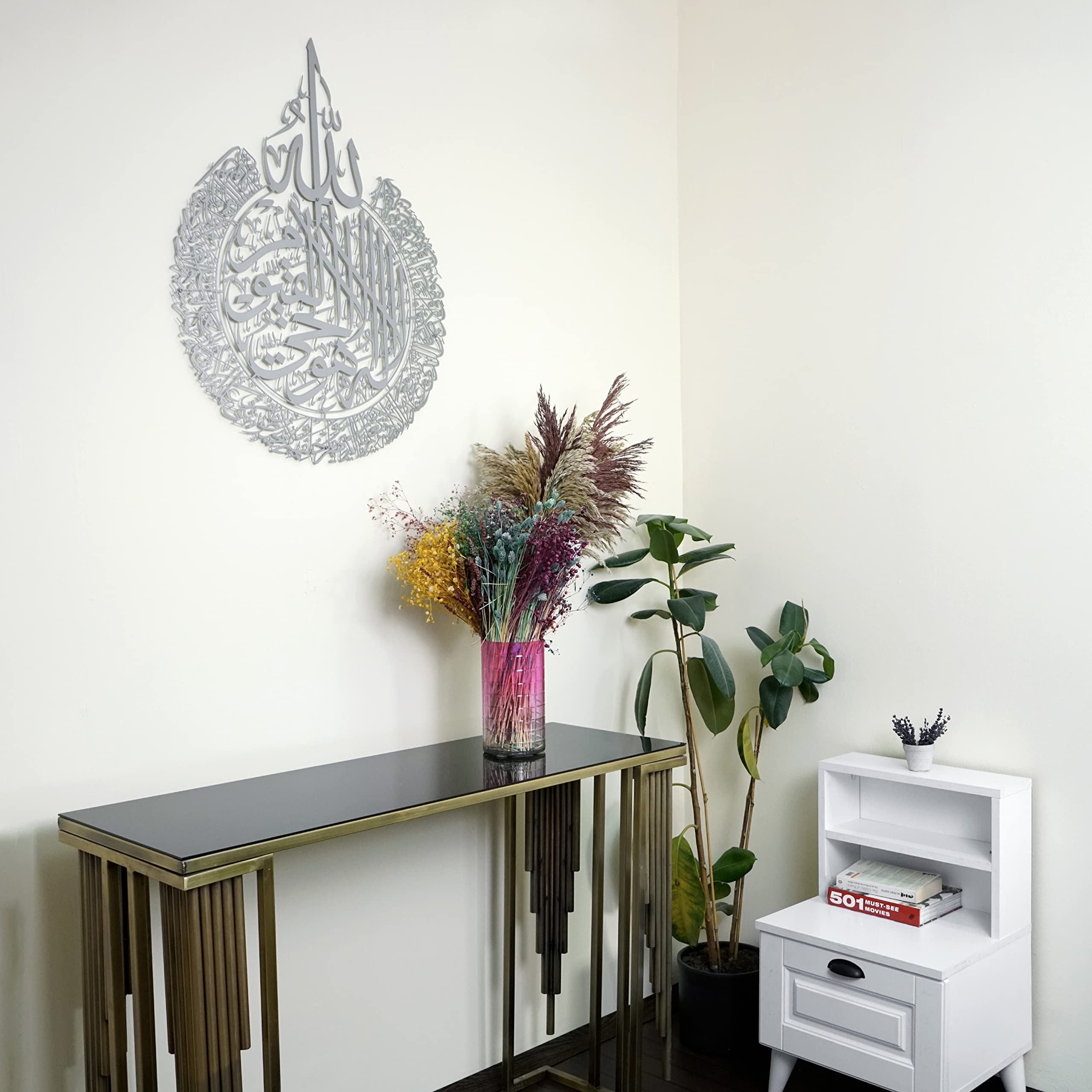Iwa Concept Silver Ayatul Kursi Metal Islamic Wall Art | Islamic Ramadan Wall Decorations | Modern Muslim Housewarming Gift | Arabic Calligraphy | Quran Wall Art (, Medium, 14.5" X 18.7")