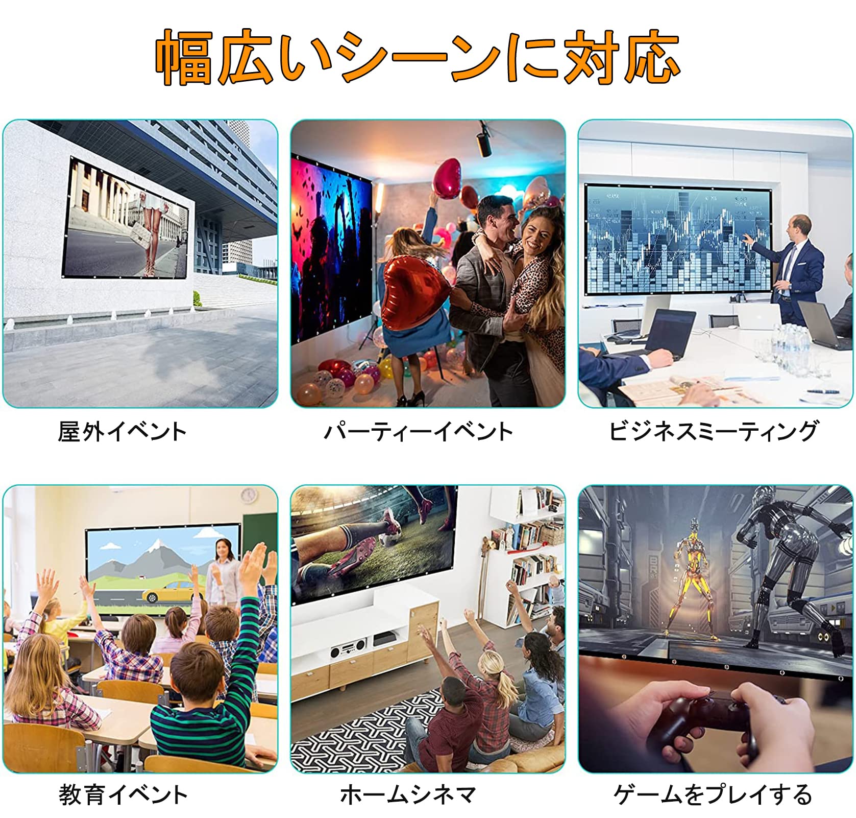 【開封・未使用】 プロジェクター スクリーン 84インチ 4：3 4K 自立式 Amazon | イーサプライ プロジェクタースクリーン 84インチ 4:3