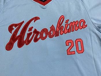 Amazon.co.jp: 北別府学 O 1977 88年 黄金期 広島 カープ 刺繍 復刻