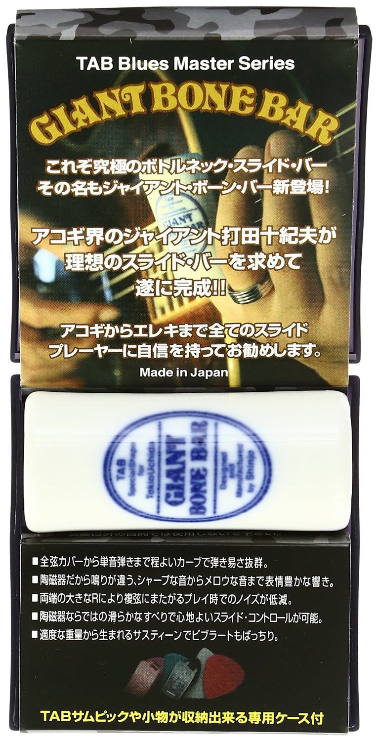 (未使用･未開封品)　TAB  ジャイアント・ボーン・バー GB401  Giant Bone Bar ar3p5n1 Amazon | TAB ジャイアント・ボーン・バー GB401 Giant Bone Bar