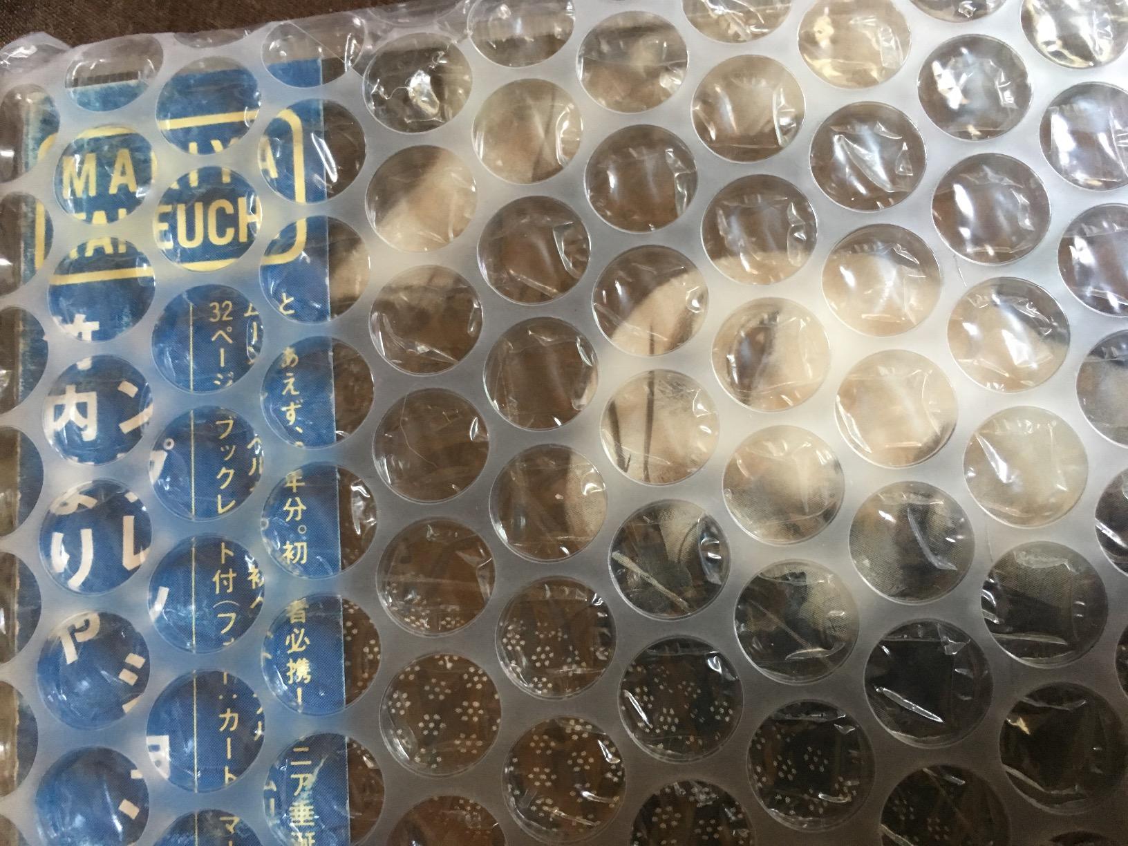 お客様イメージ