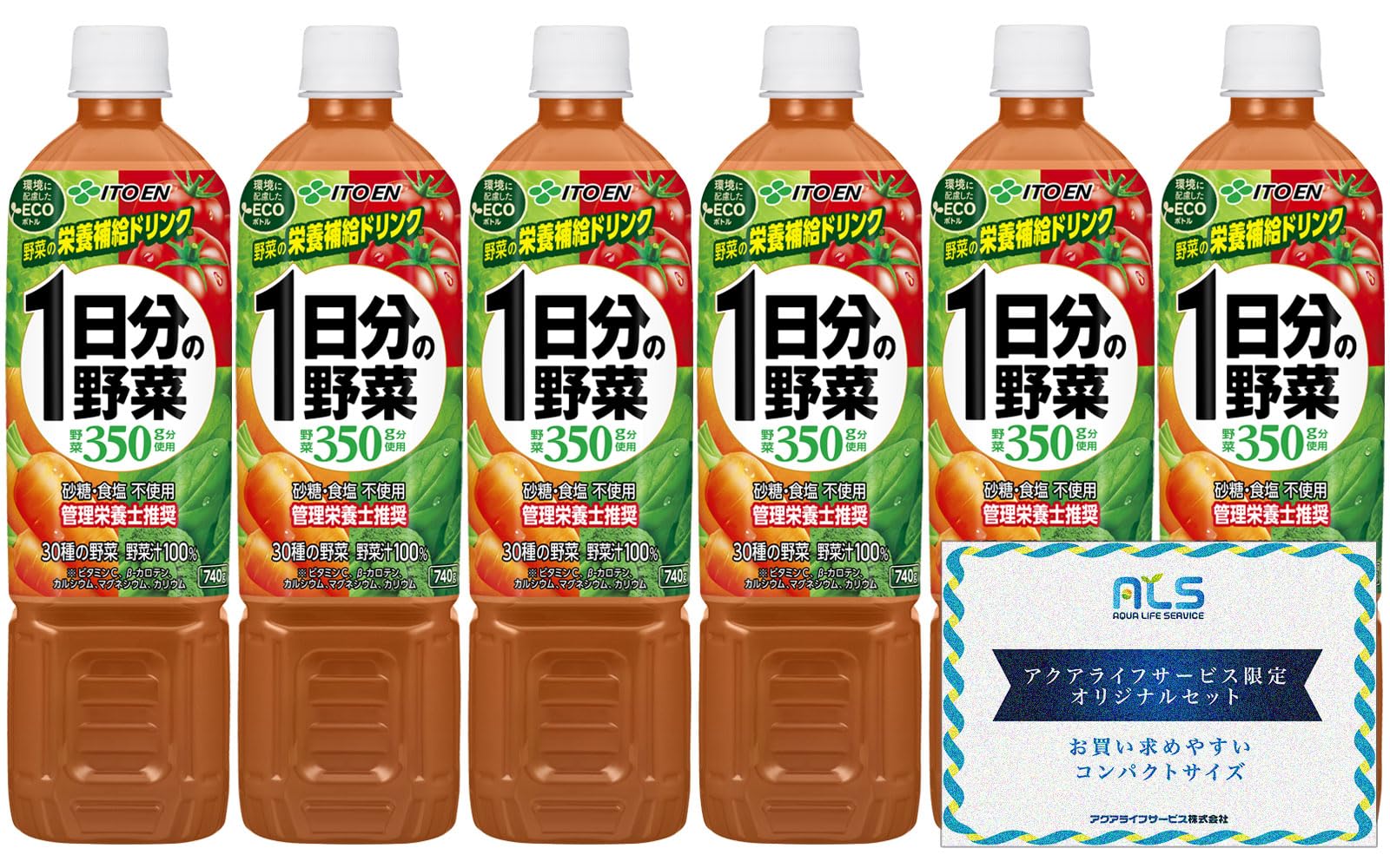Amazon.co.jp: [セット品] 伊藤園 1日分の野菜 740g x 6本 PET ペット