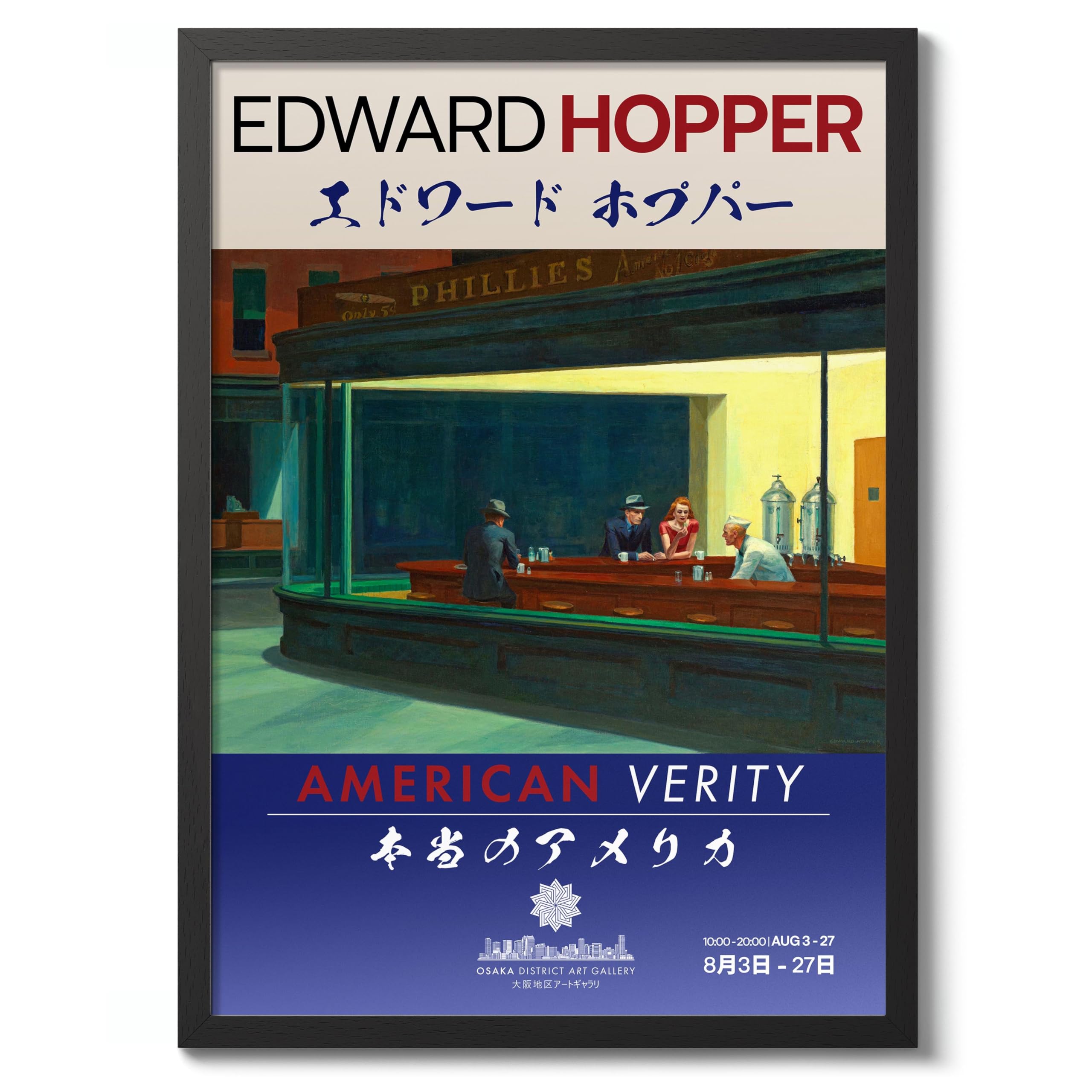 Edward Hopper Exhibition Osaka Distirct Gallery Poster, Japanese Art Exhibition Print Modern Art Wall Decor, Archival Matte, A4 (Black Frame) - 29.7x21cm โ image 1