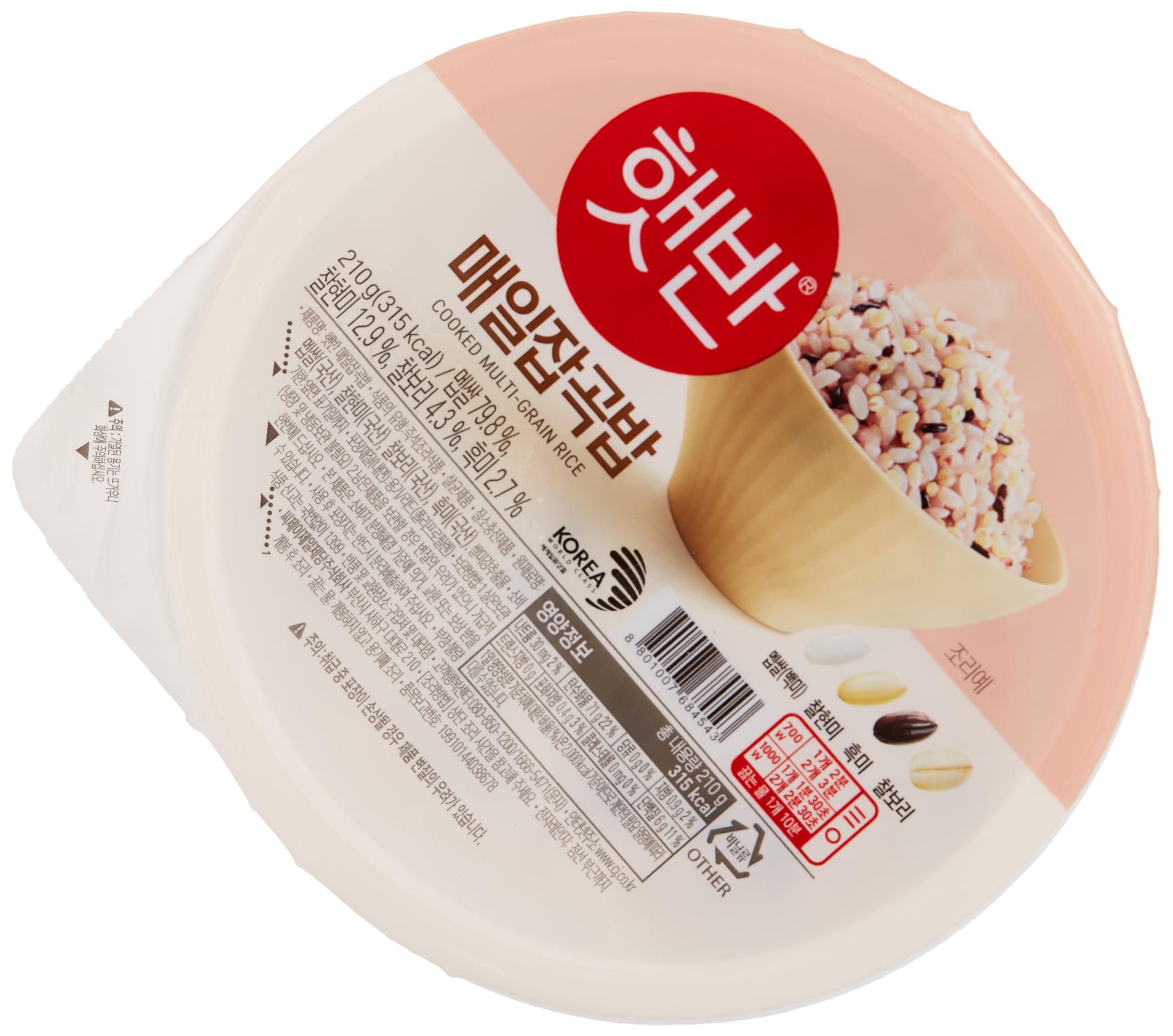 CJ Hetbahn Everyday Cooked Multigrain Rice