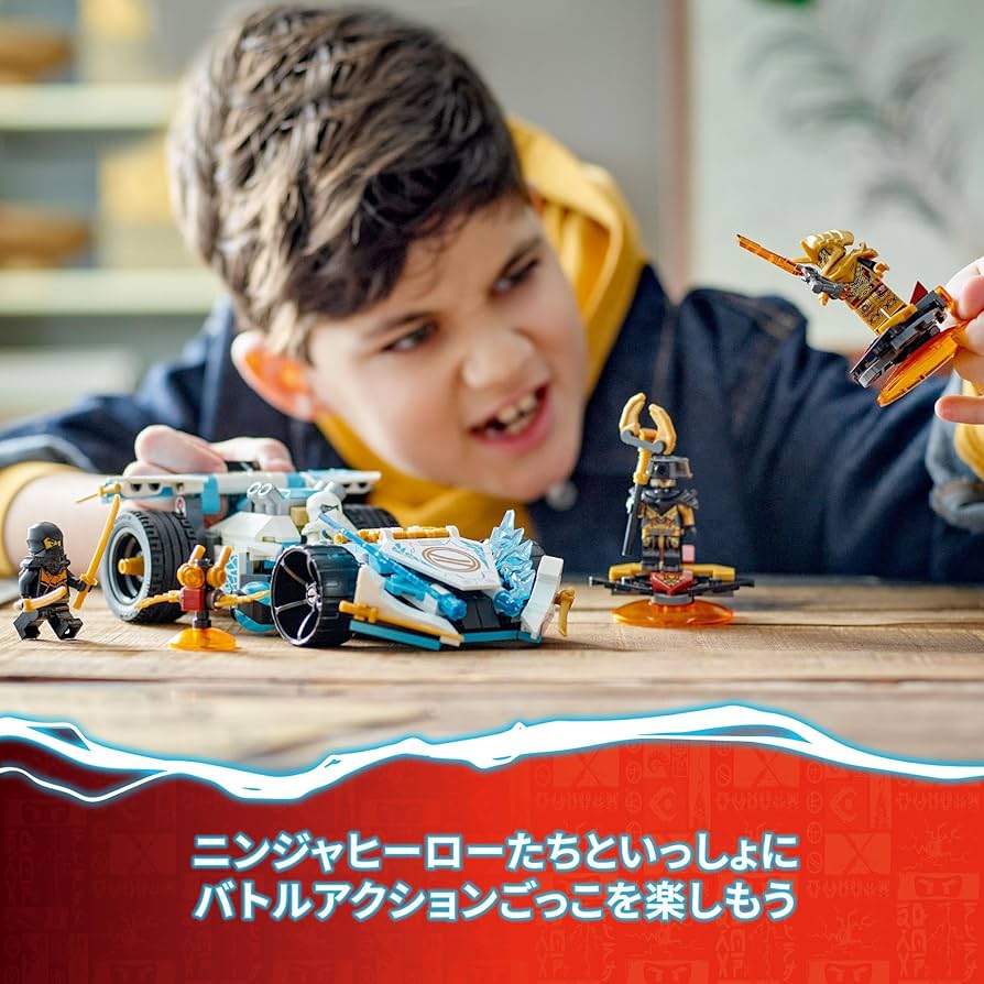 レゲエ　絵画 楽天市場】レゴ ニンジャゴー 71791 ゼンのドラゴンパワー