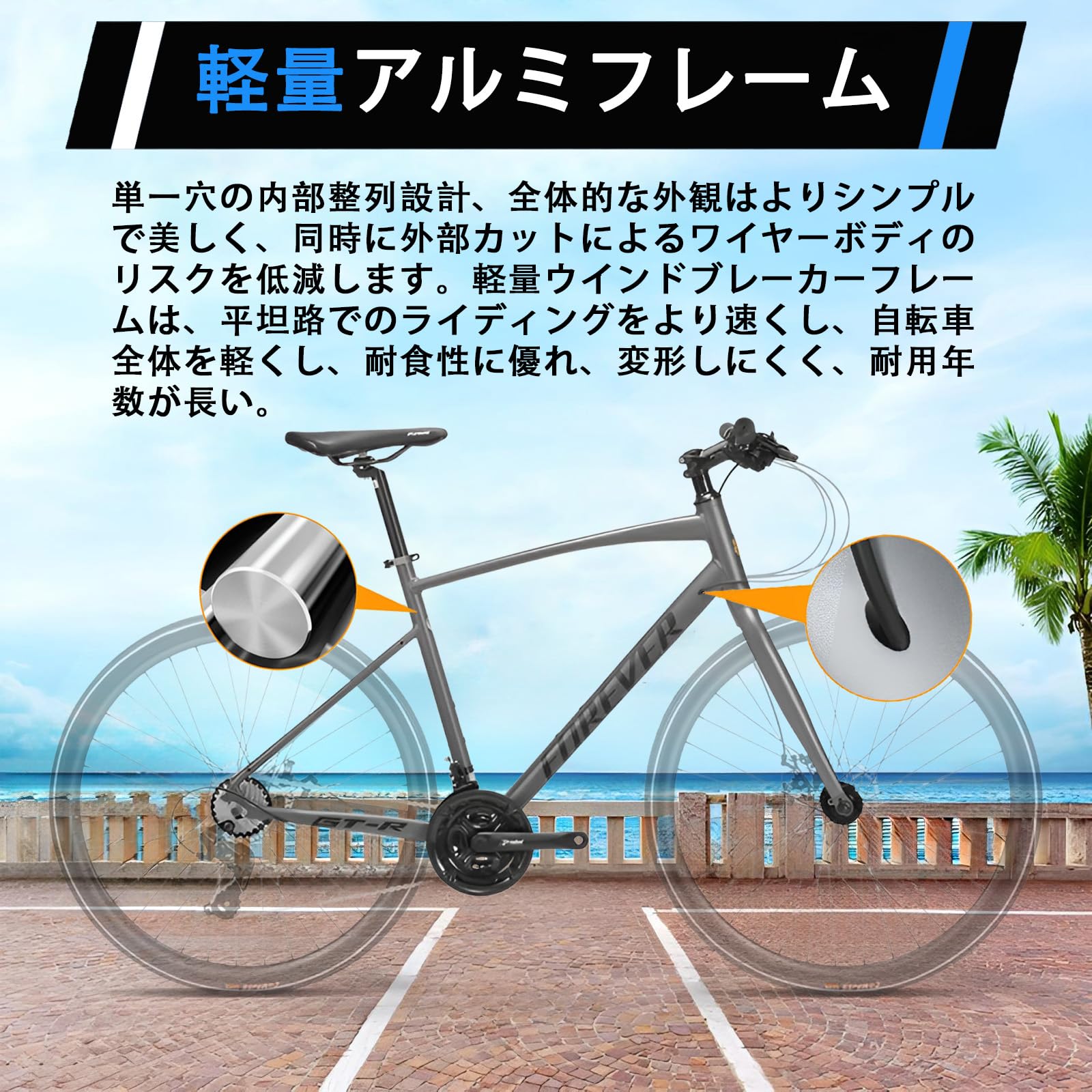 Amazon | CUIOT ロードバイク タイヤ 700 28c 27インチ相当 シマノ製24