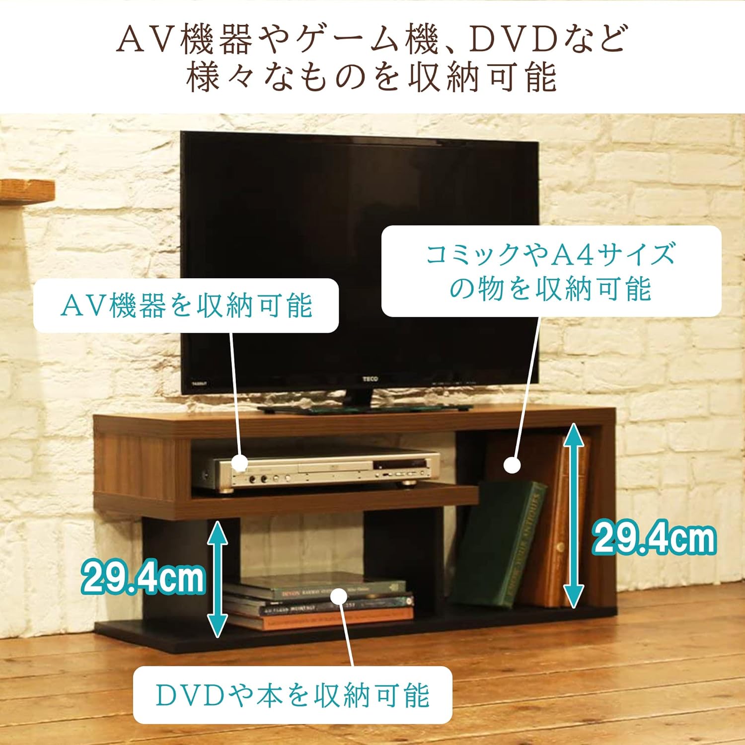 32V型テレビ用】 白井産業 テレビ台 節約 ローボード テレビボード