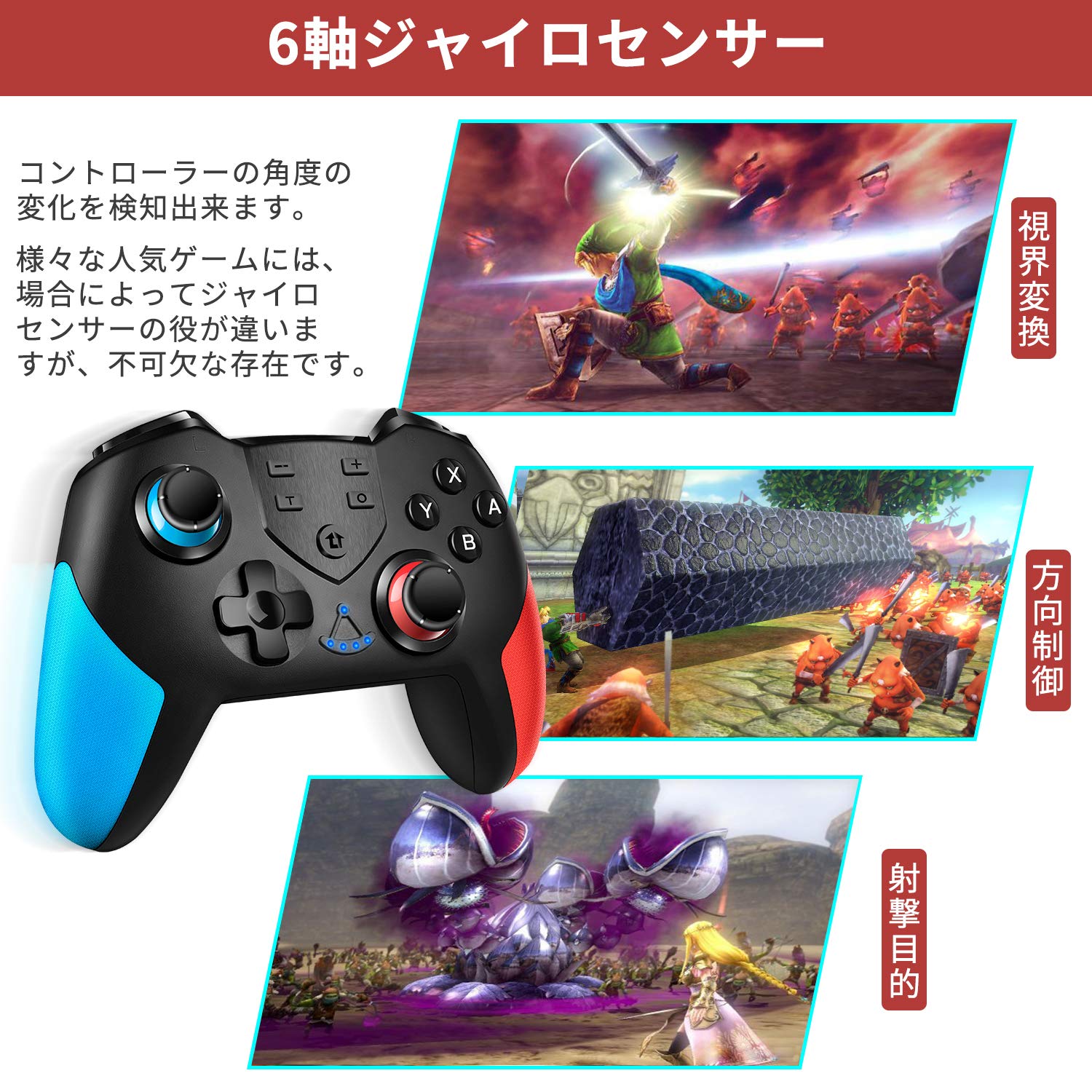 Amazon | Switch コントローラー Bluetooth 接続 HD振動 スイッチ 