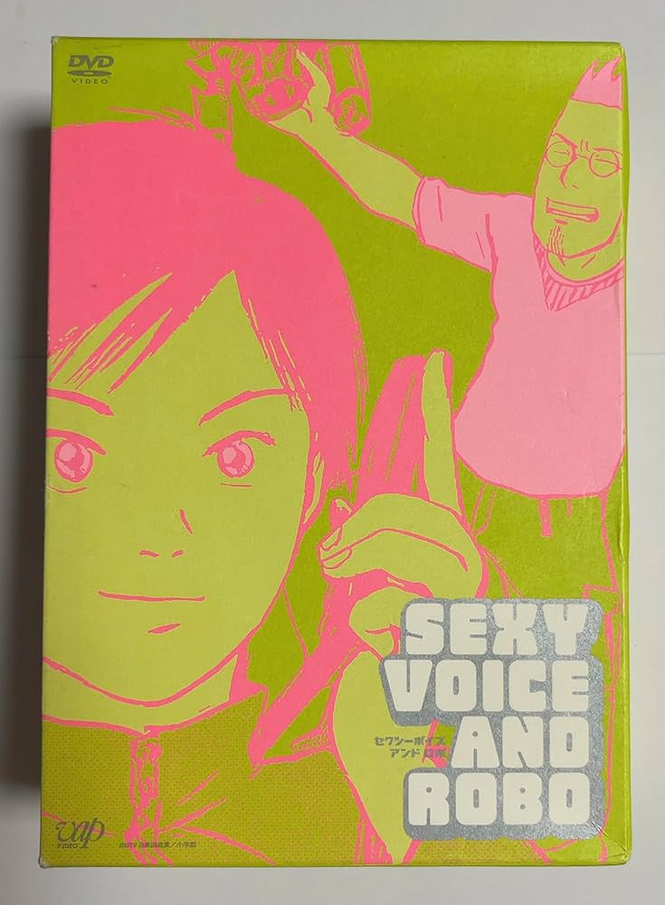 セクシーボイス アンド ロボ DVD-BOX〈5枚組〉 Amazon.co.jp: セクシーボイスアンドロボBOX [DVD] : 松山