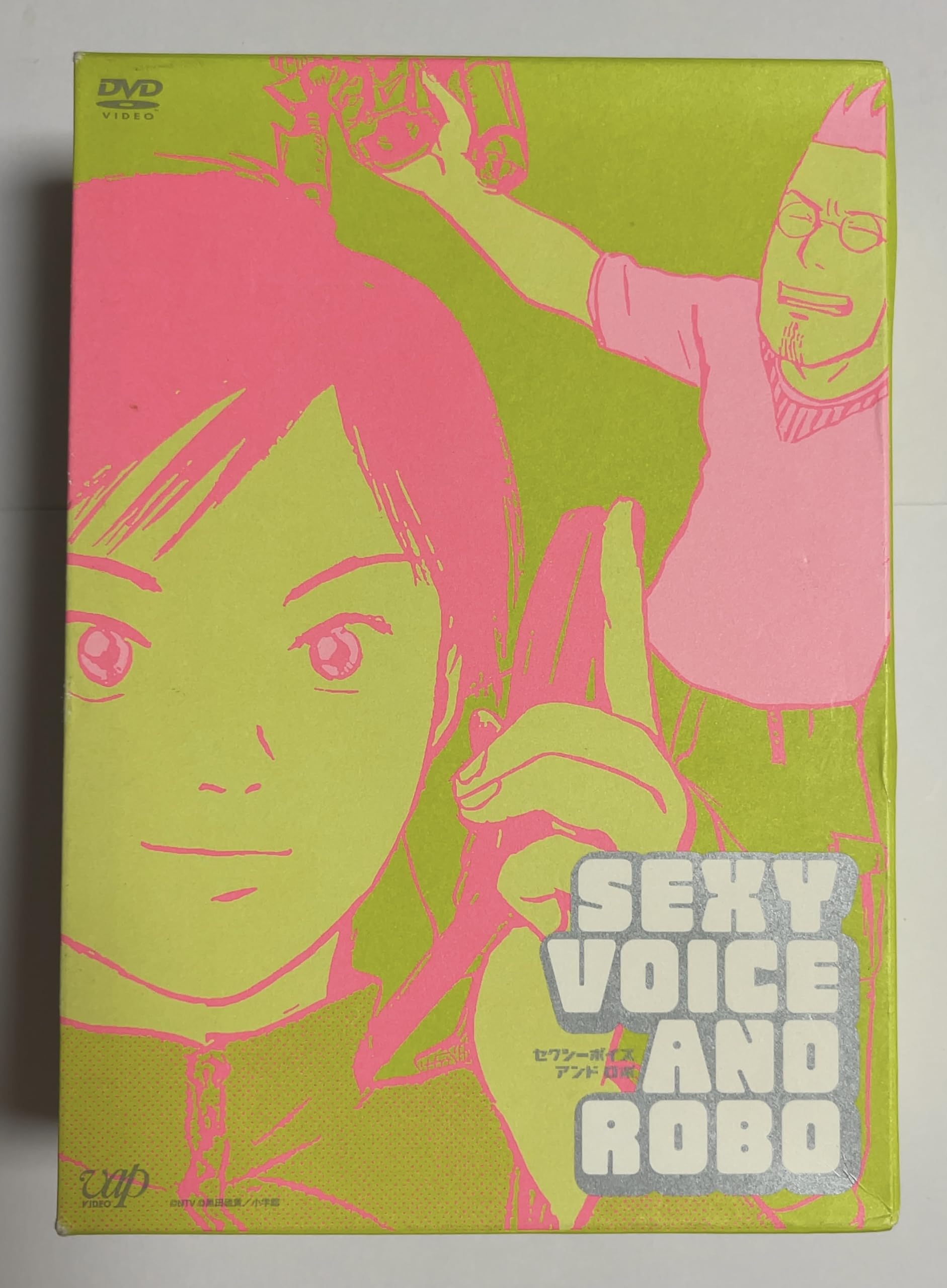 セクシーボイス アンド ロボ DVD-BOX〈5枚組〉 Amazon.co.jp: セクシーボイスアンドロボBOX [DVD] : 松山