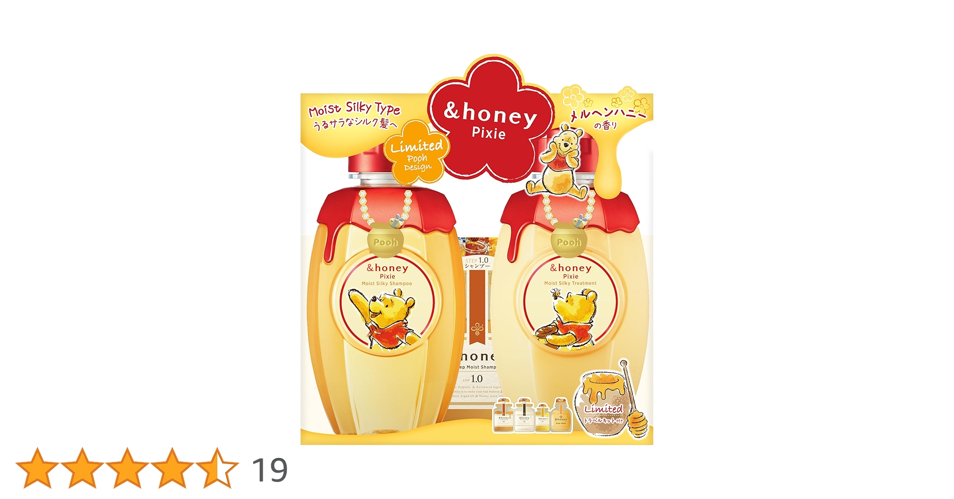 ✨限定デザイン✨プーさん &honey シャンプー コンディショナー 6セット ✨限定デザイン✨プーさん &honey シャンプー コンディショナー