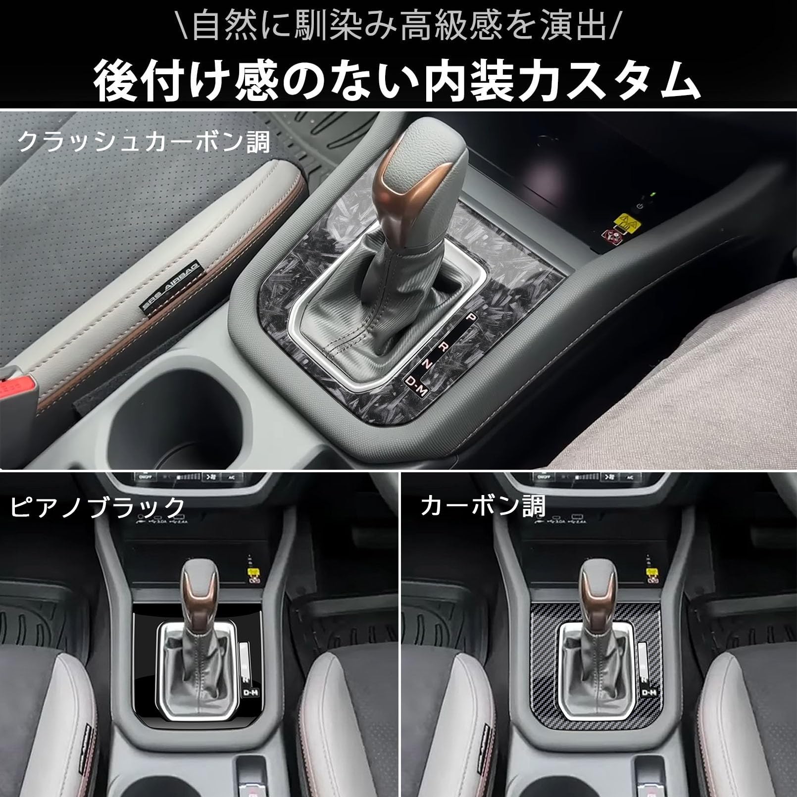 Amazon | VKINGER 新型 スバル フォレスター SL系 パーツ シフトベース