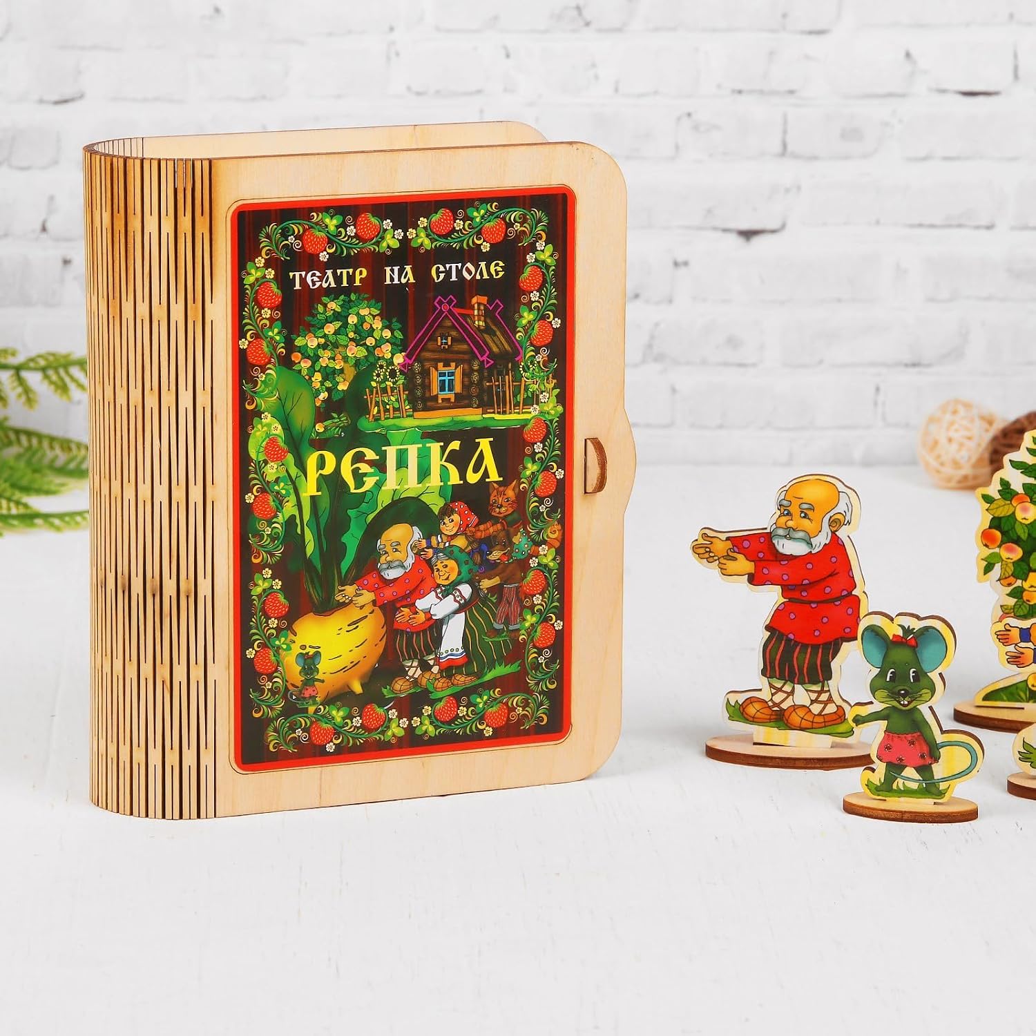 AEVVV Russian Fairy Tale Tabletop Theater Set The Giant Turnip - Wooden Puppets & Scenery for Creative Play
