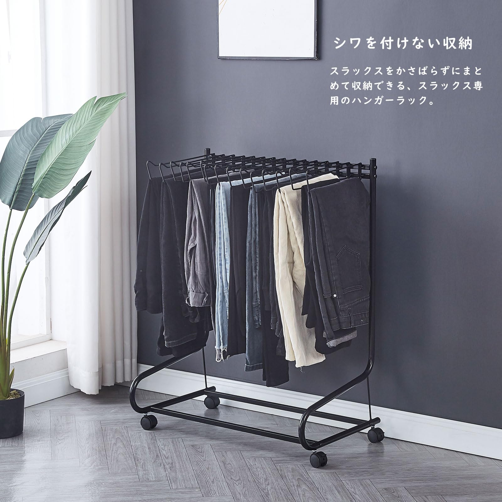 Amazon.co.jp: CICINELL スラックスハンガー ズボンハンガー 15本掛け 