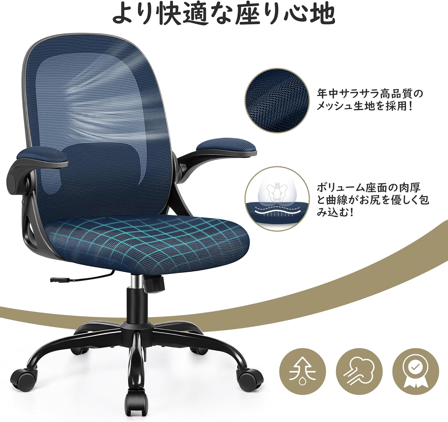 Primy オフィスチェア 疲れない 椅子 デスクチェア メッシュ 人間工学