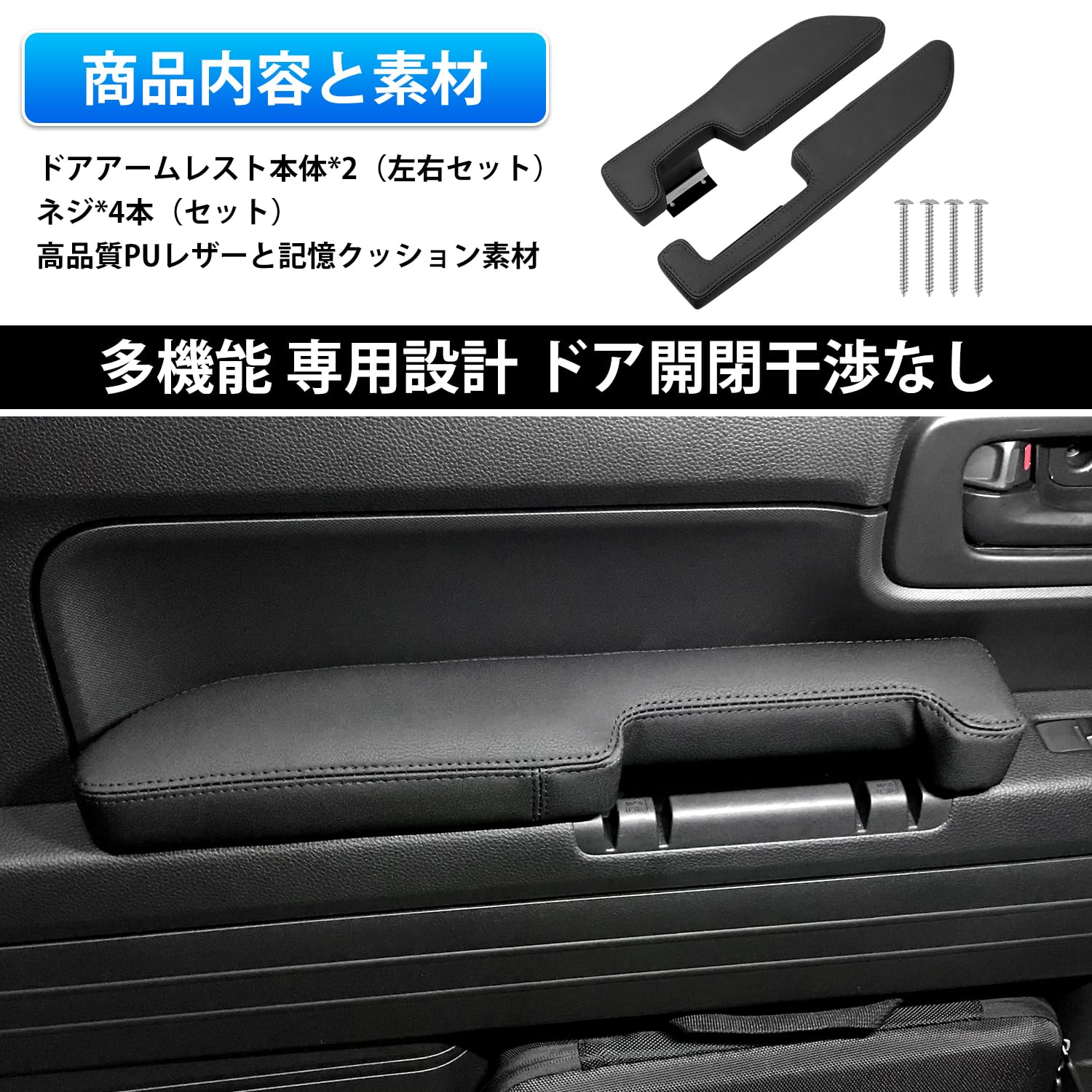 ビーテルN-VAN ホンダ JJ1/JJ2 アームレストコンソール 肘かけ アームレスト コンソールボックス N-VAN JJ1 JJ2 Azur