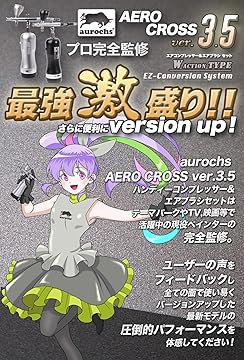 【❤超豪華フルセット❣プロ愛用の抜群な性能性♪❤】エアブラシ＆コンプレッサー 特売】urlife HPADC 2色 エアブラシ コンプレッサー 2本