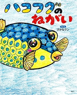 Amazon.co.jp: 講談社: MOVEの科学絵本