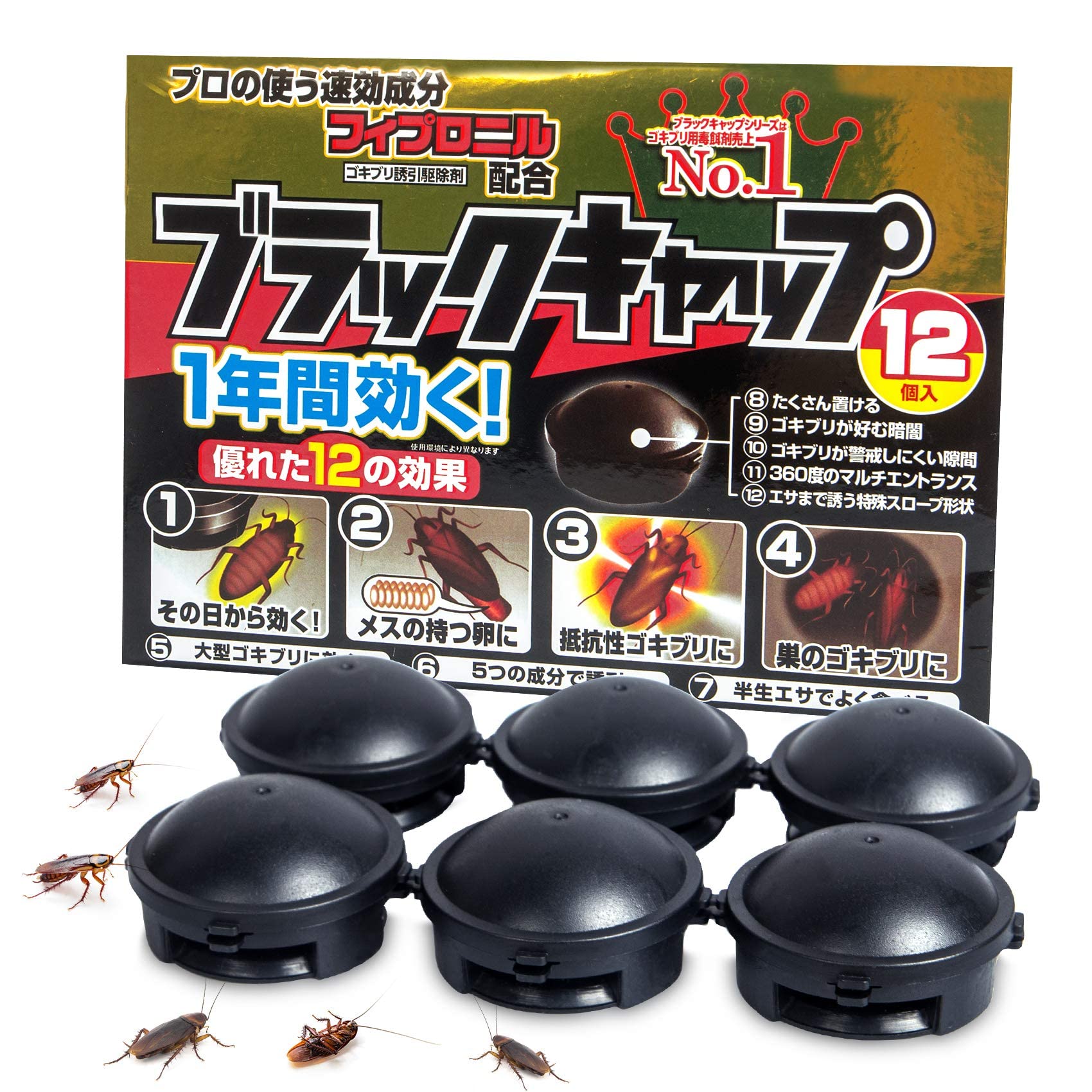 Buy 12 Pack Cockroach Killer Indoor Home Roach Bait Stations, Small