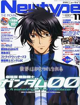 月刊ニュータイプ2010年セット Newtype 月刊ニュータイプ 2010年5月号 AngelBeats! - メルカリ
