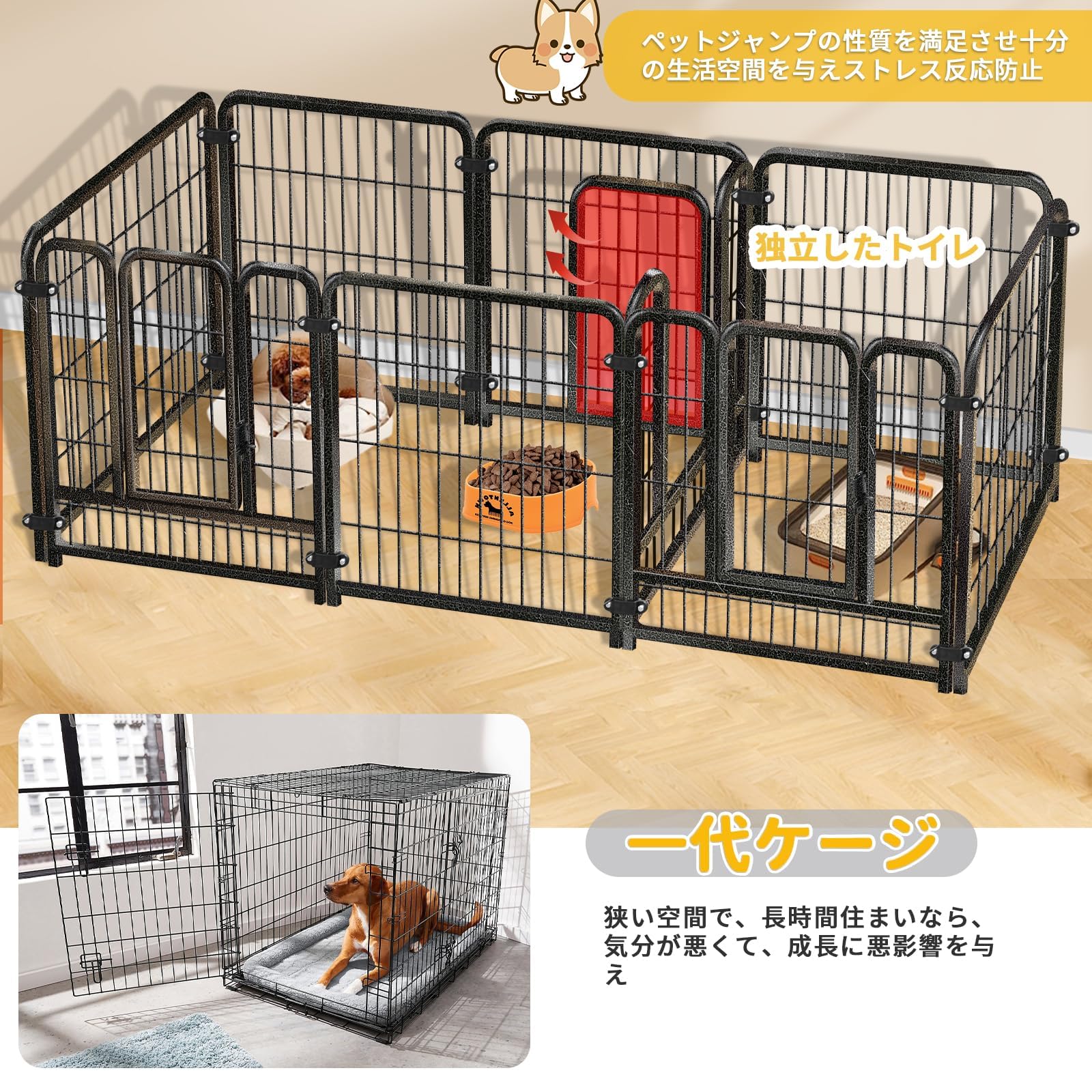 Amazon | Areden ペットサークル ペットフェンス 犬 サークルケージ
