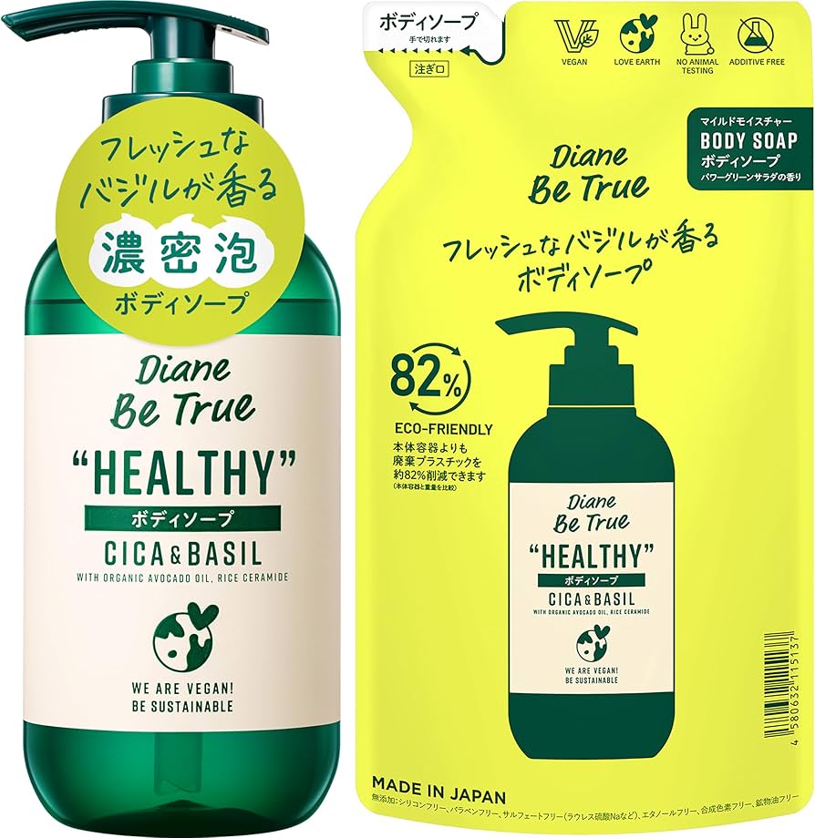 Amazon | Diane Be True(ダイアン ビートゥルー) 【セット買い