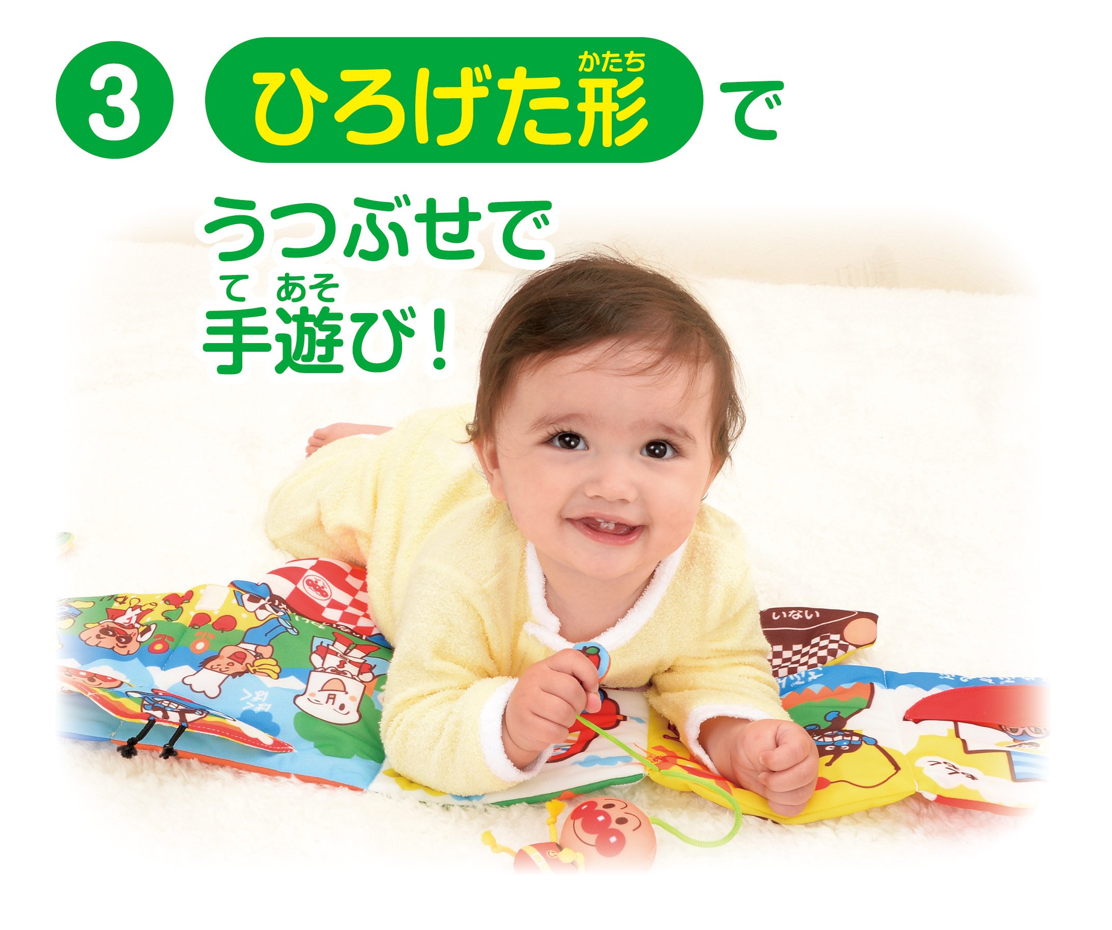 Amazon.co.jp: Babylabo Anpanman Fabric Picture Book Loaded with