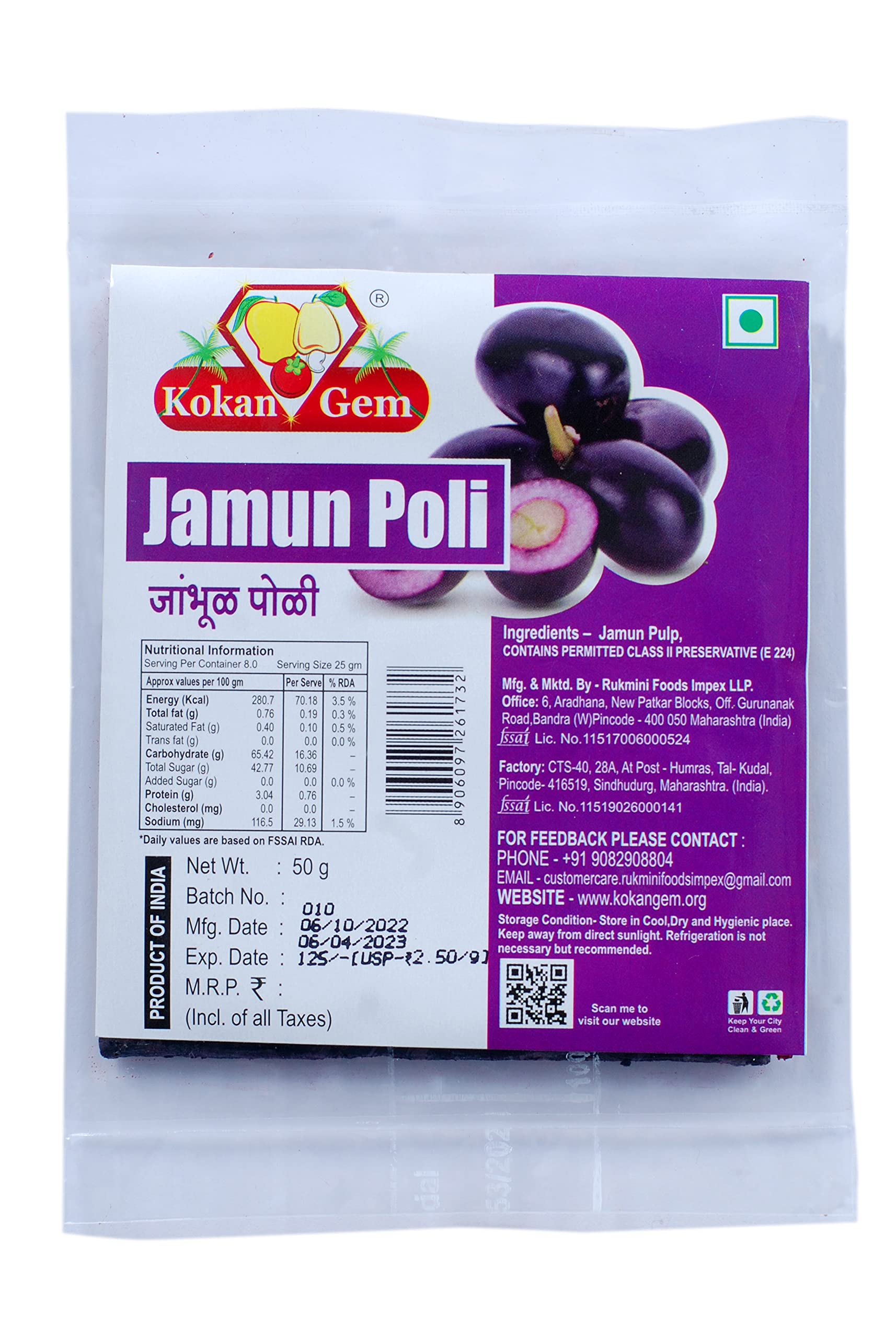 Kokan Gem Jamun Poli - 50 gm (Pack of 2)-image-20