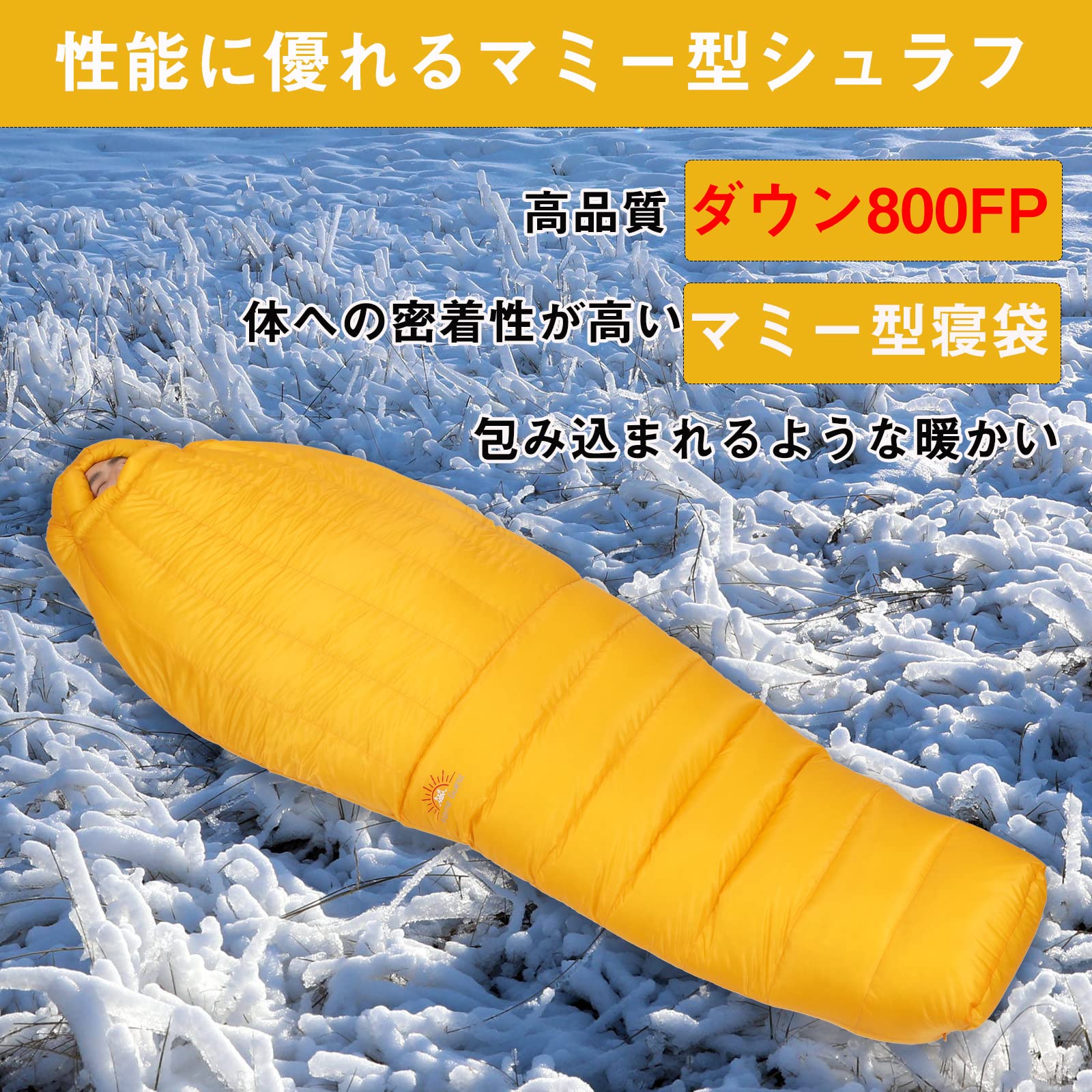 Amazon.co.jp: Alpine Guest 羽毛寝袋 マミー型 シュラフ キャンプ寝袋