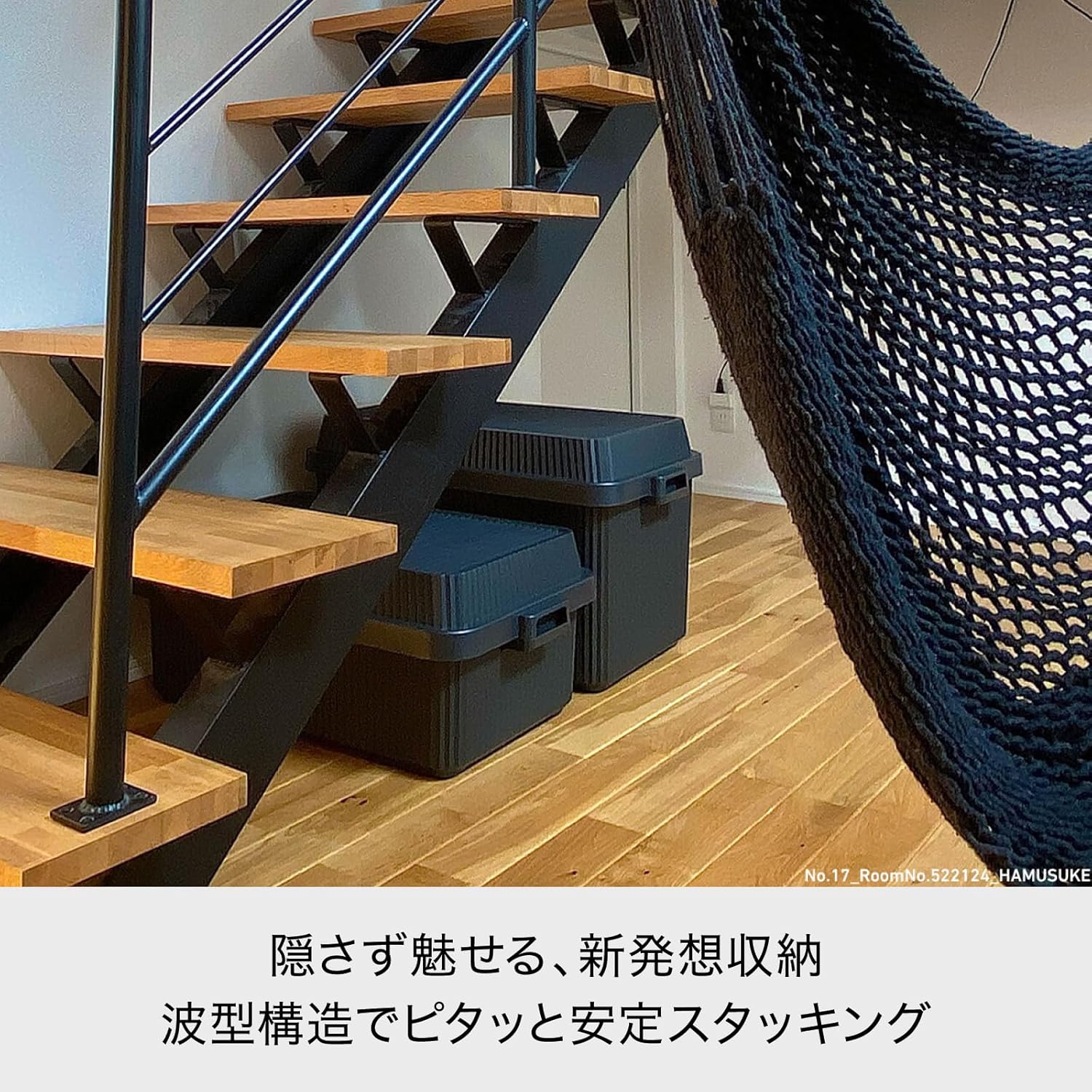 like-it STC-01S Stack-up Container 53 with Inner Box, Outdoor, Heavy Duty, Storage Box, Lid Lock, Width 27.9 x Depth 16.5 x Height 10.6 inches (70.7 x 42.2 x 26.8 cm), Gray, Made in Japan