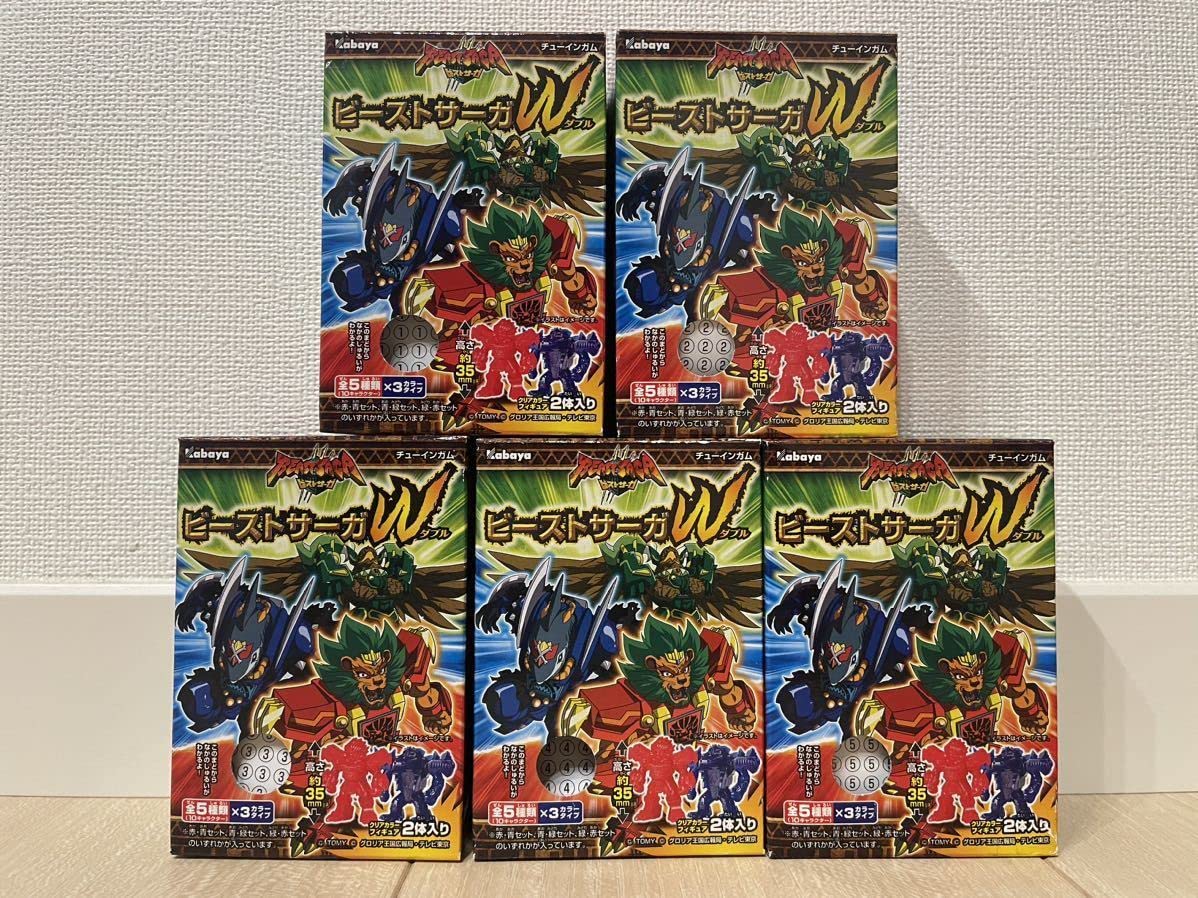 Amazon | ！ラスト1セット！！ 全5種類 ビストサーガ ビーストサーガW